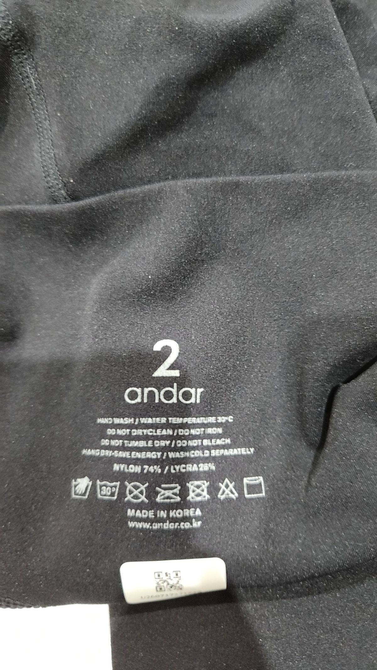 안다르(ANDAR) 레깅스 S