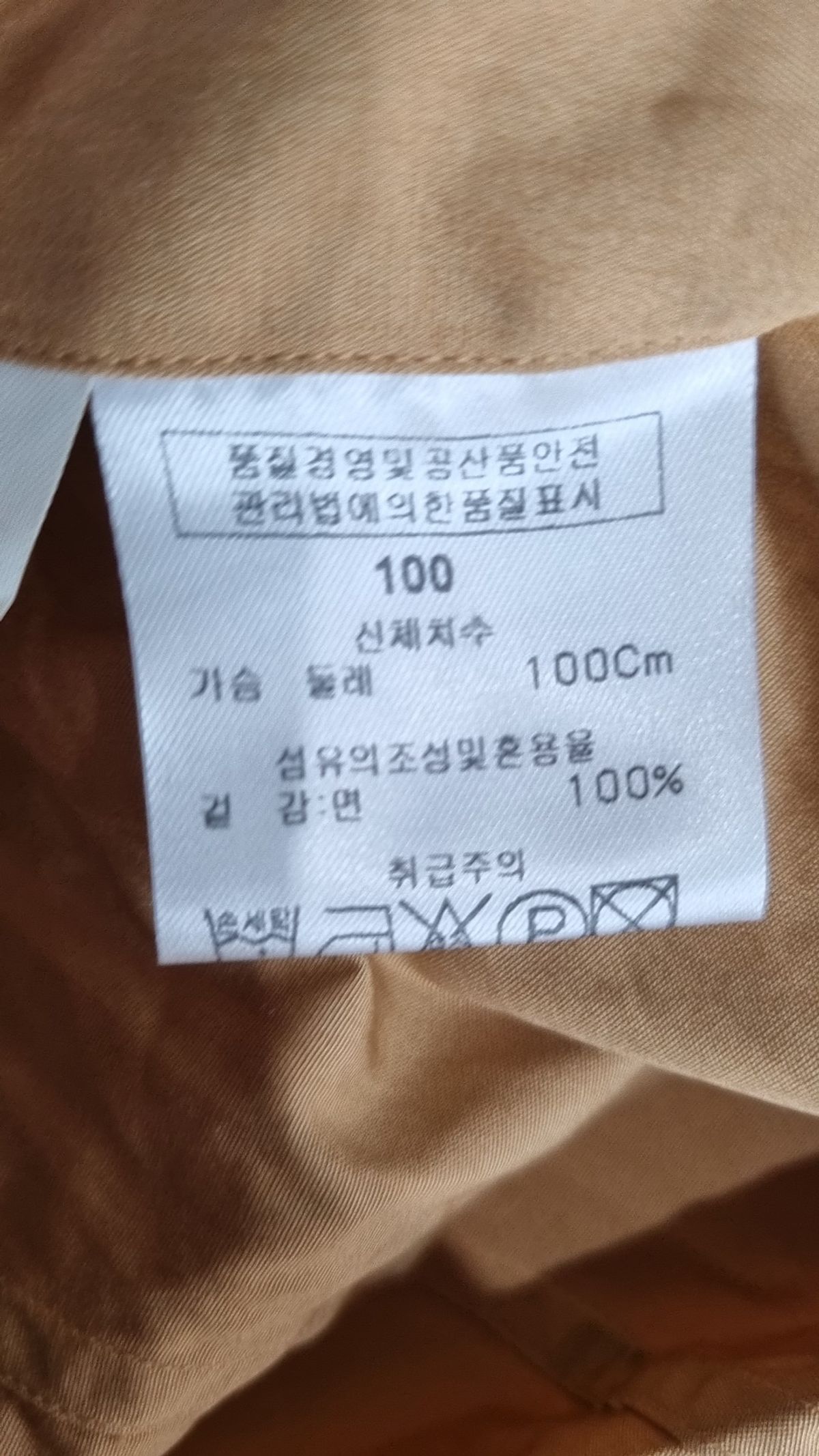 페라가모(FERRAGAMO) 캐주얼 셔츠 100