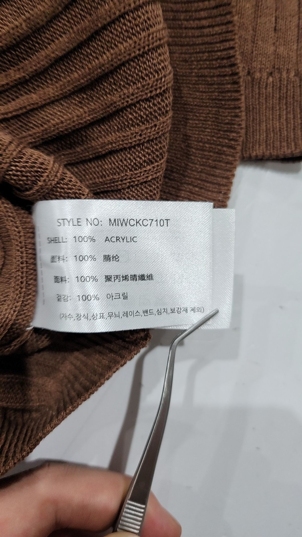 미쏘(MIXXO) 브이넥 골지 반팔 가디건 MIWCKC710T L