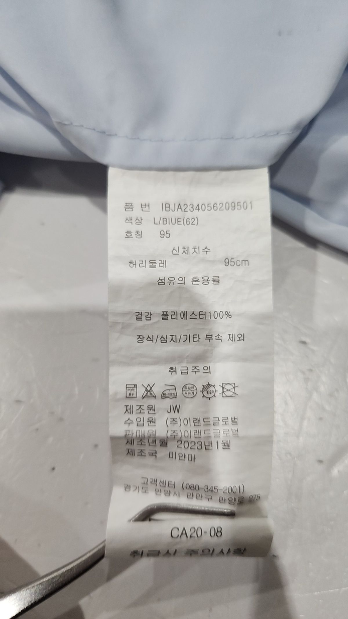 인디고뱅크(INDIGO BANK) 나일론/코치 재킷 95