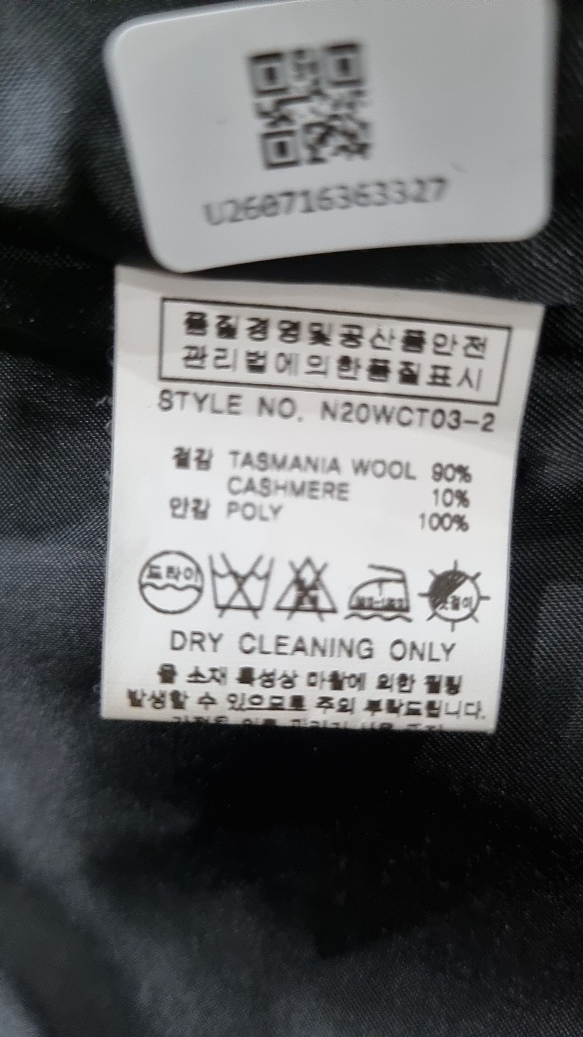닐바이피(NILBY P) 겨울 기타 코트 M