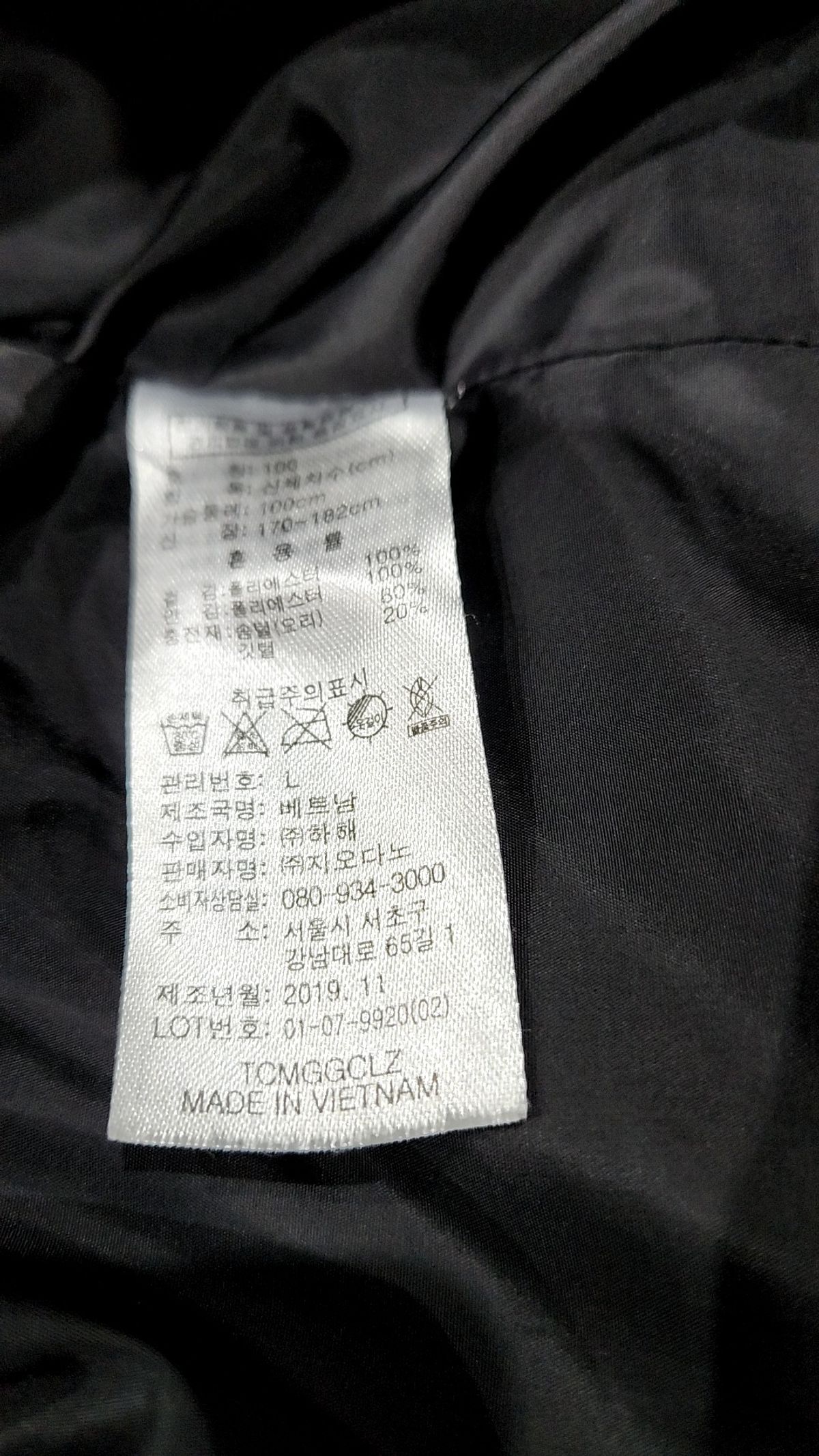지오다노(GIORDANO) 숏 패딩/숏 헤비 아우터 L