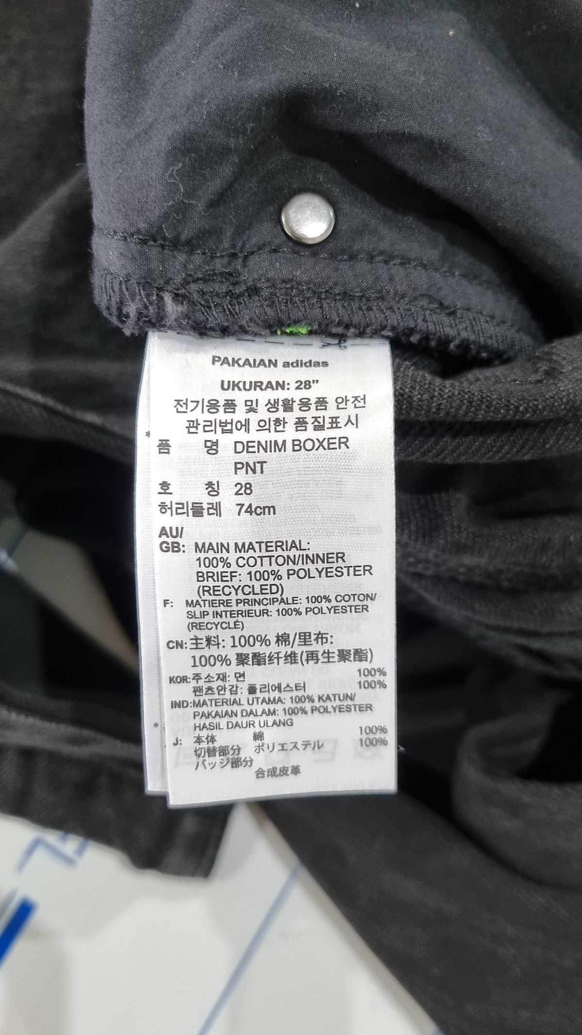 아디다스(ADIDAS) 복서 데님 팬츠 - 블랙 / IJ8348 28