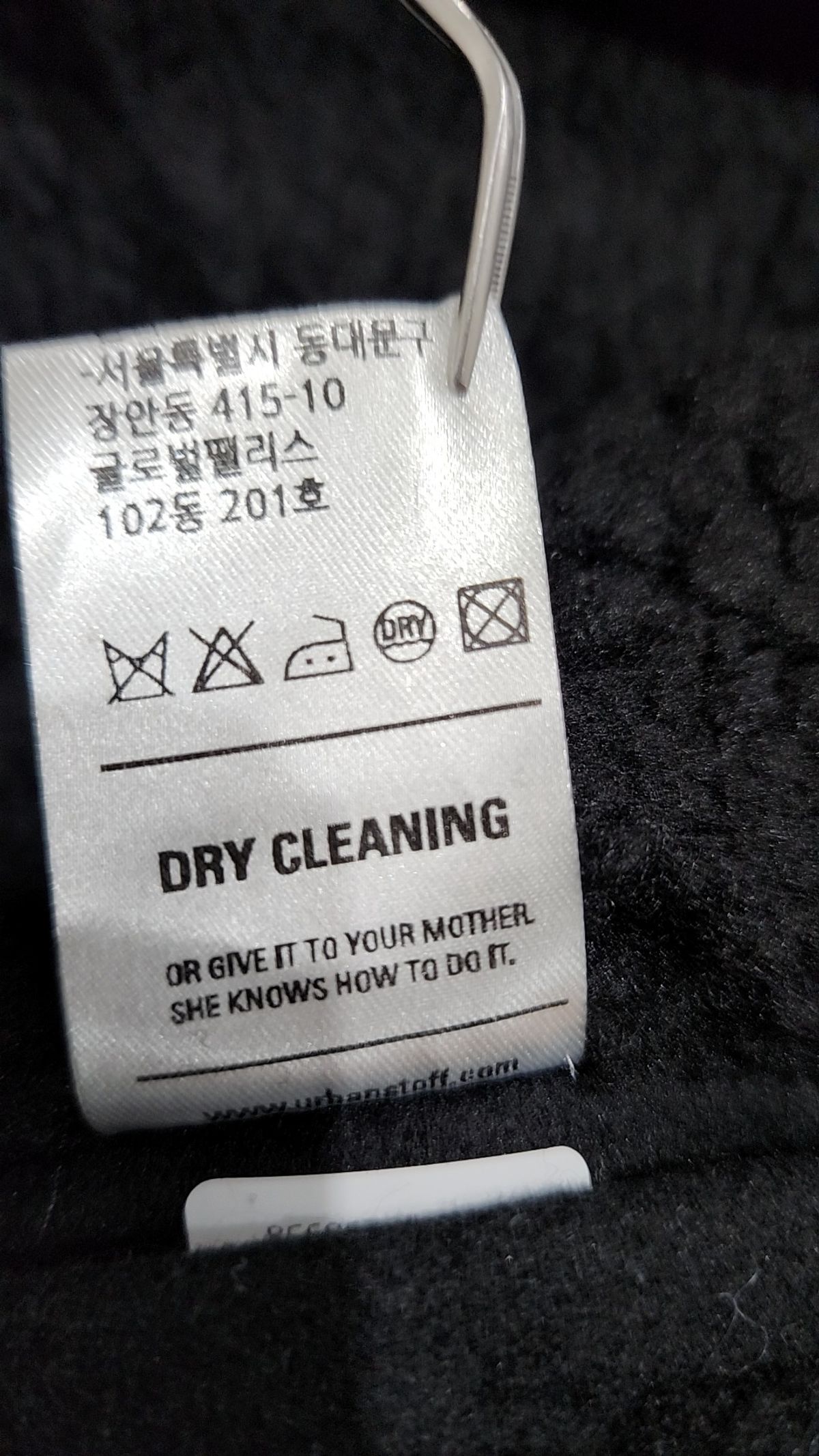 어반스터프(URBANSTOFF) 겨울 기타 코트 M