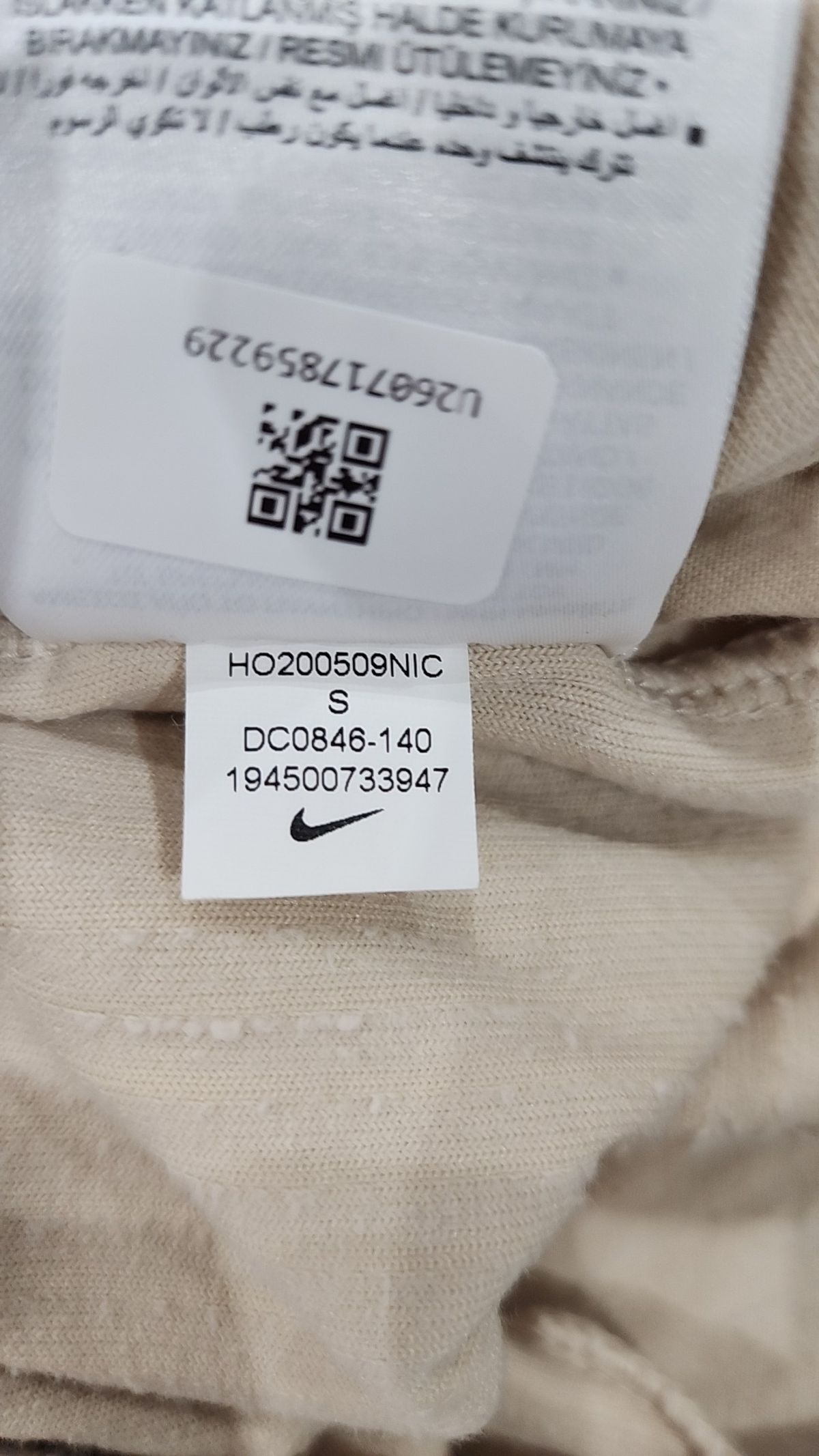 나이키(NIKE) 조거 팬츠 S