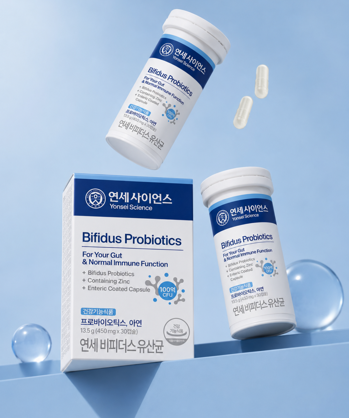 연세유업(YONSEIDAIRY) 연세 비피더스 유산균 (450mg x 30캡슐) 3박스 (3개월분)