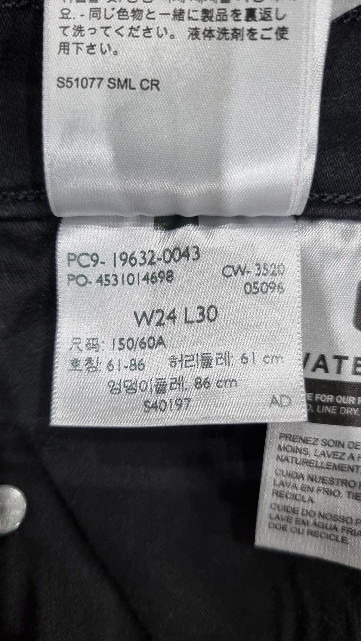리바이스(LEVI'S) 청/데님 팬츠 24