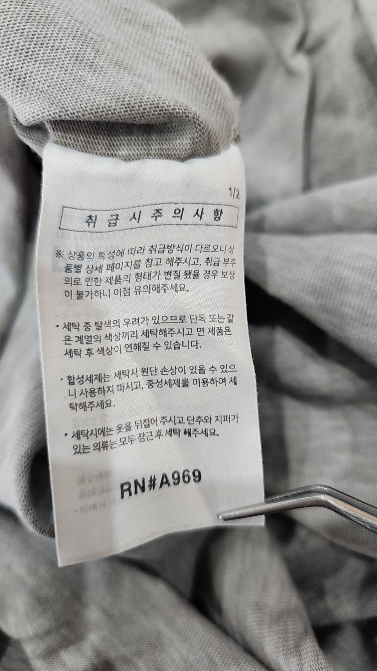 퍼스텝(PERSTEP) 반소매 티셔츠 XL