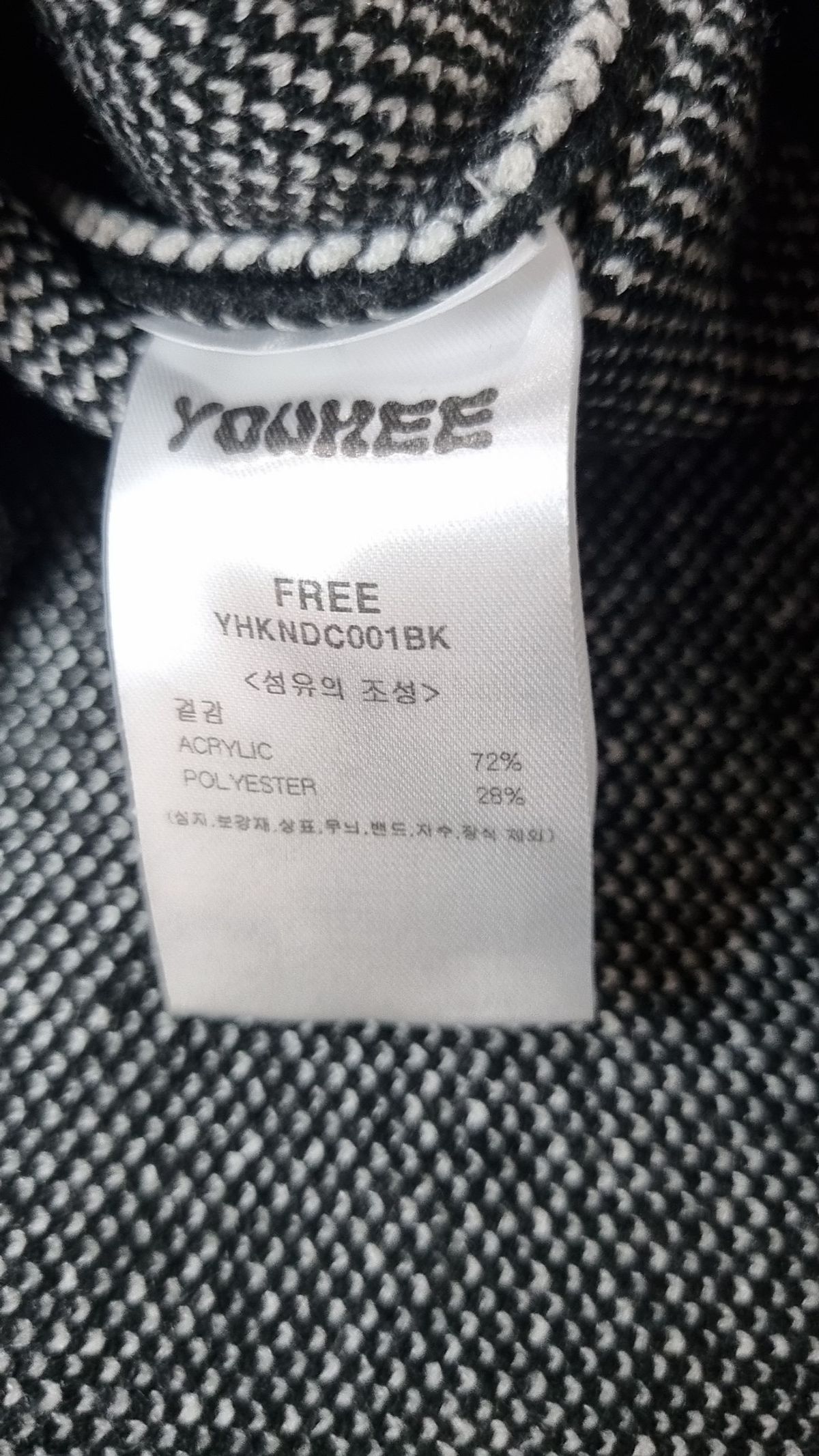 유희(YOUHEE) YOUHEE LETTERING PULLOVER KNIT BLACK FREE