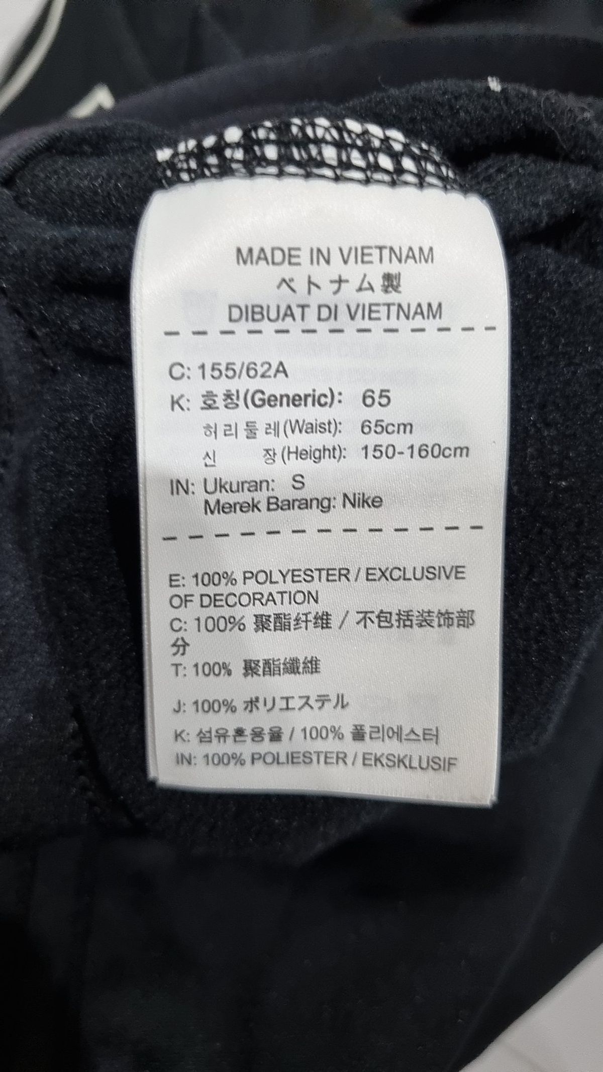 나이키(NIKE) 조거 팬츠 S
