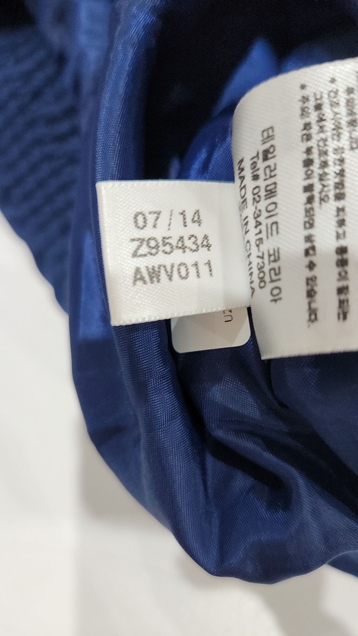 아디다스(ADIDAS) 패딩 베스트 S