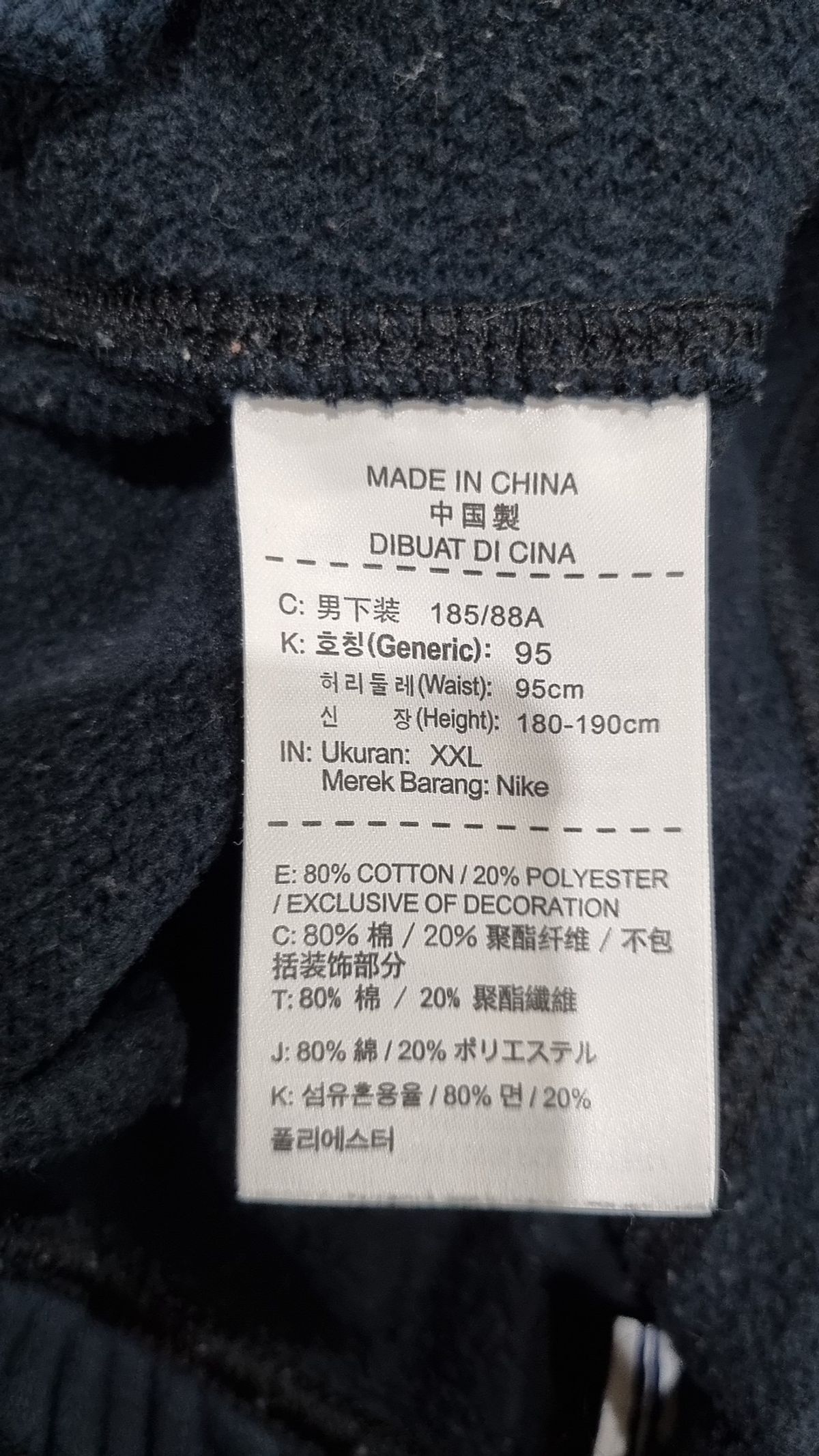 나이키(NIKE) 트레이닝 팬츠 95