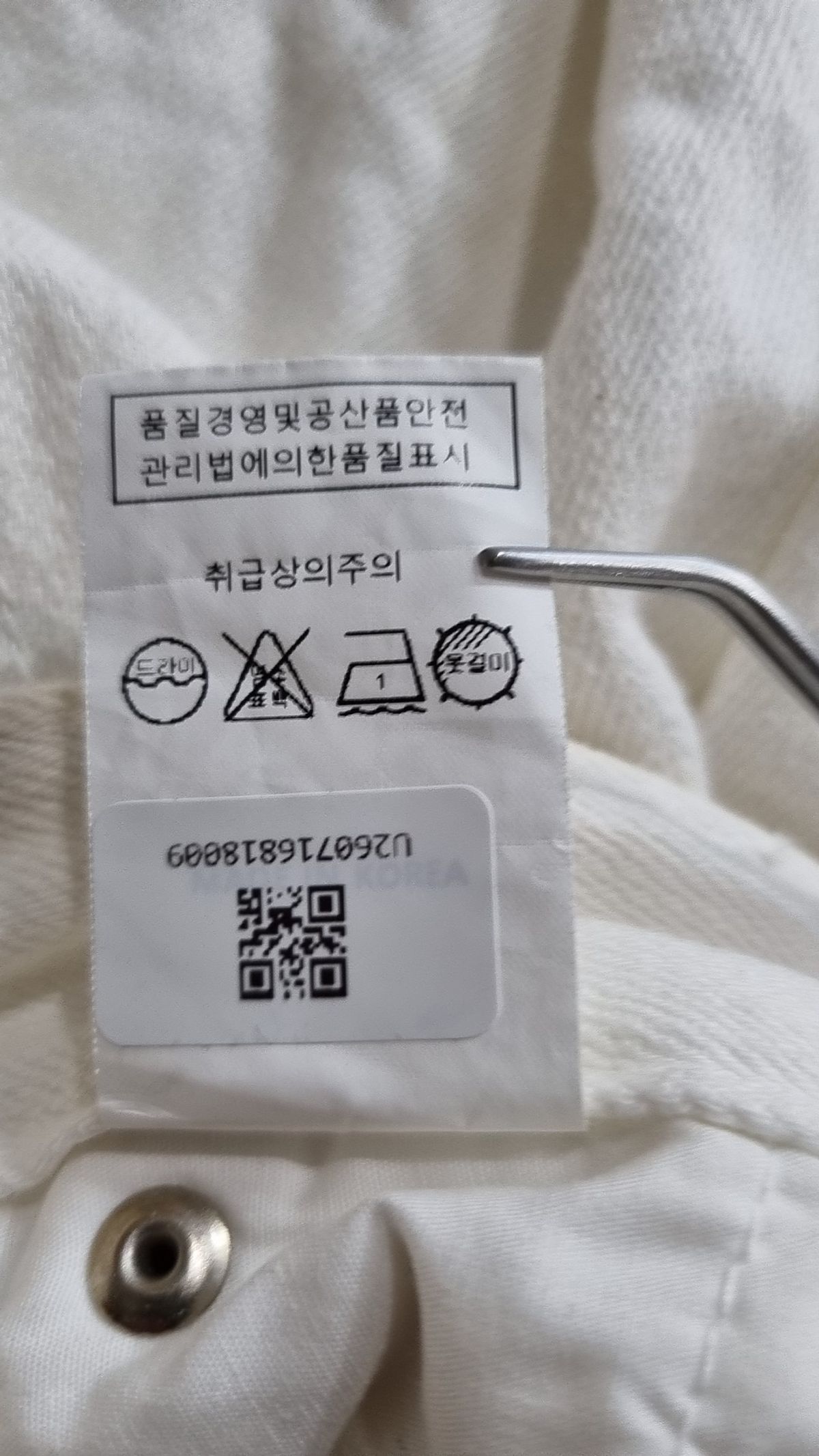 언노운 플라넷(UNKNOWN PLANET) 숏팬츠 S