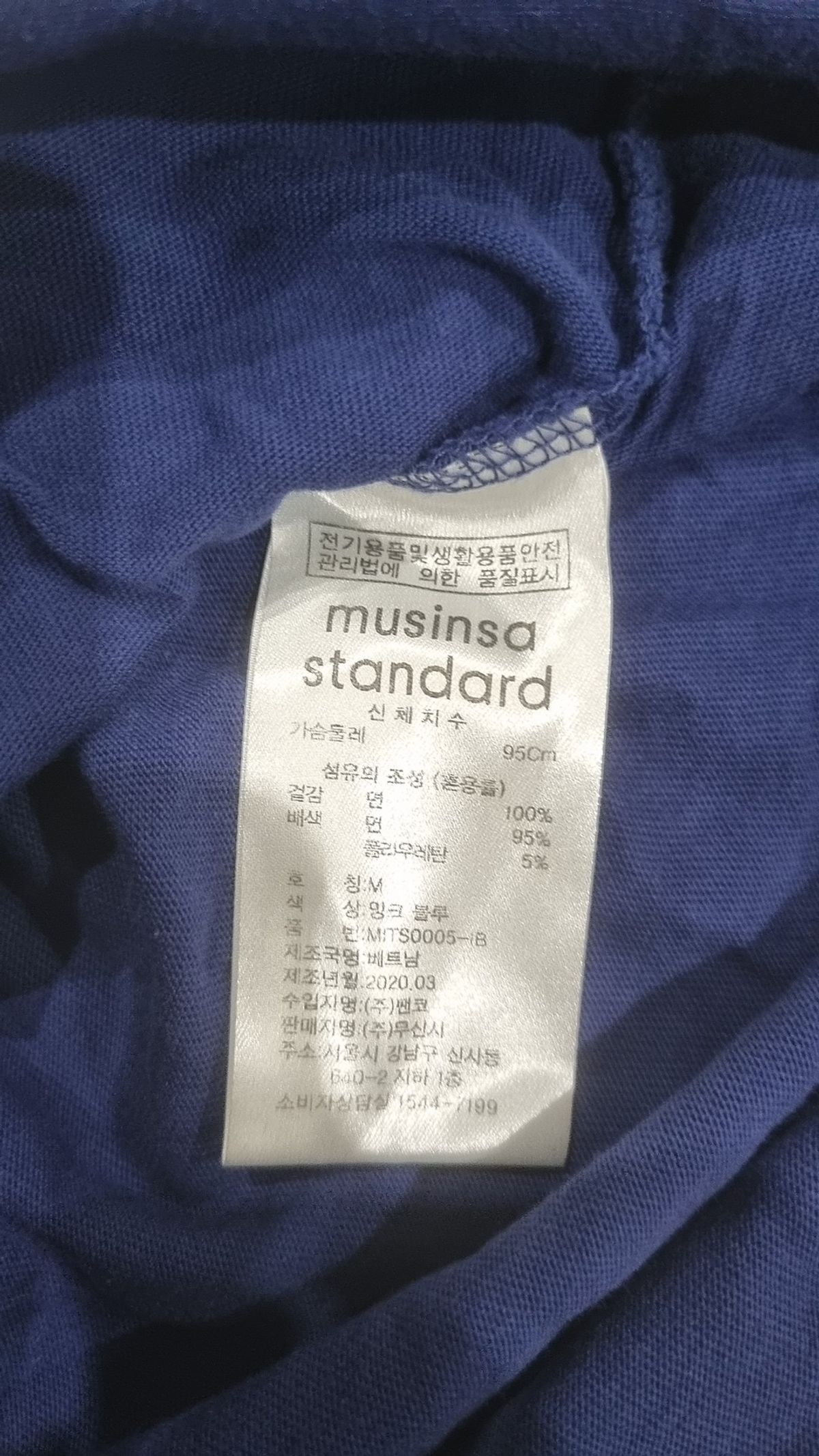 무신사 스탠다드(MUSINSA STANDARD) 반소매 티셔츠 M