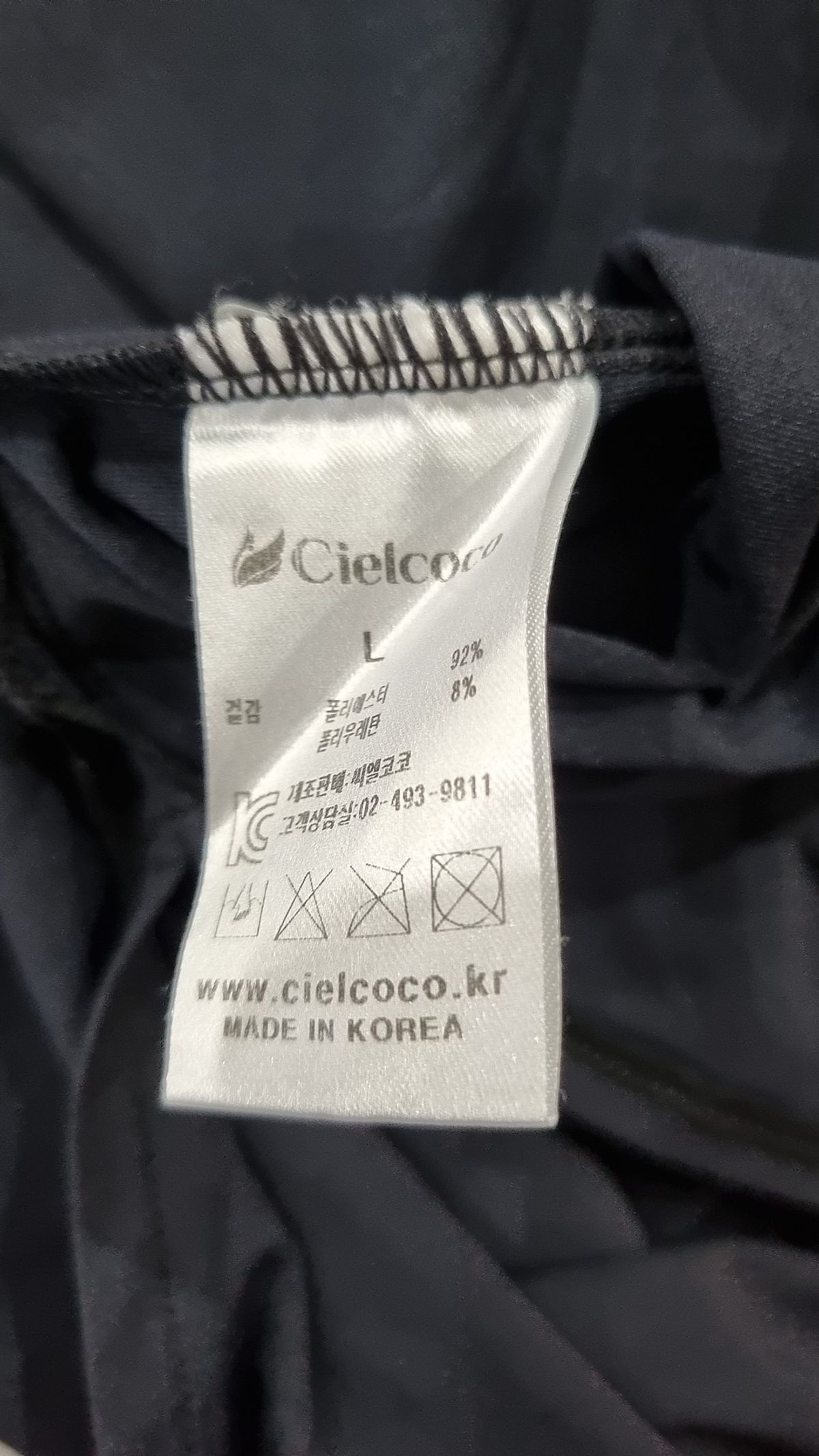 씨엘코코(CIELCOCO) 반소매 티셔츠 L