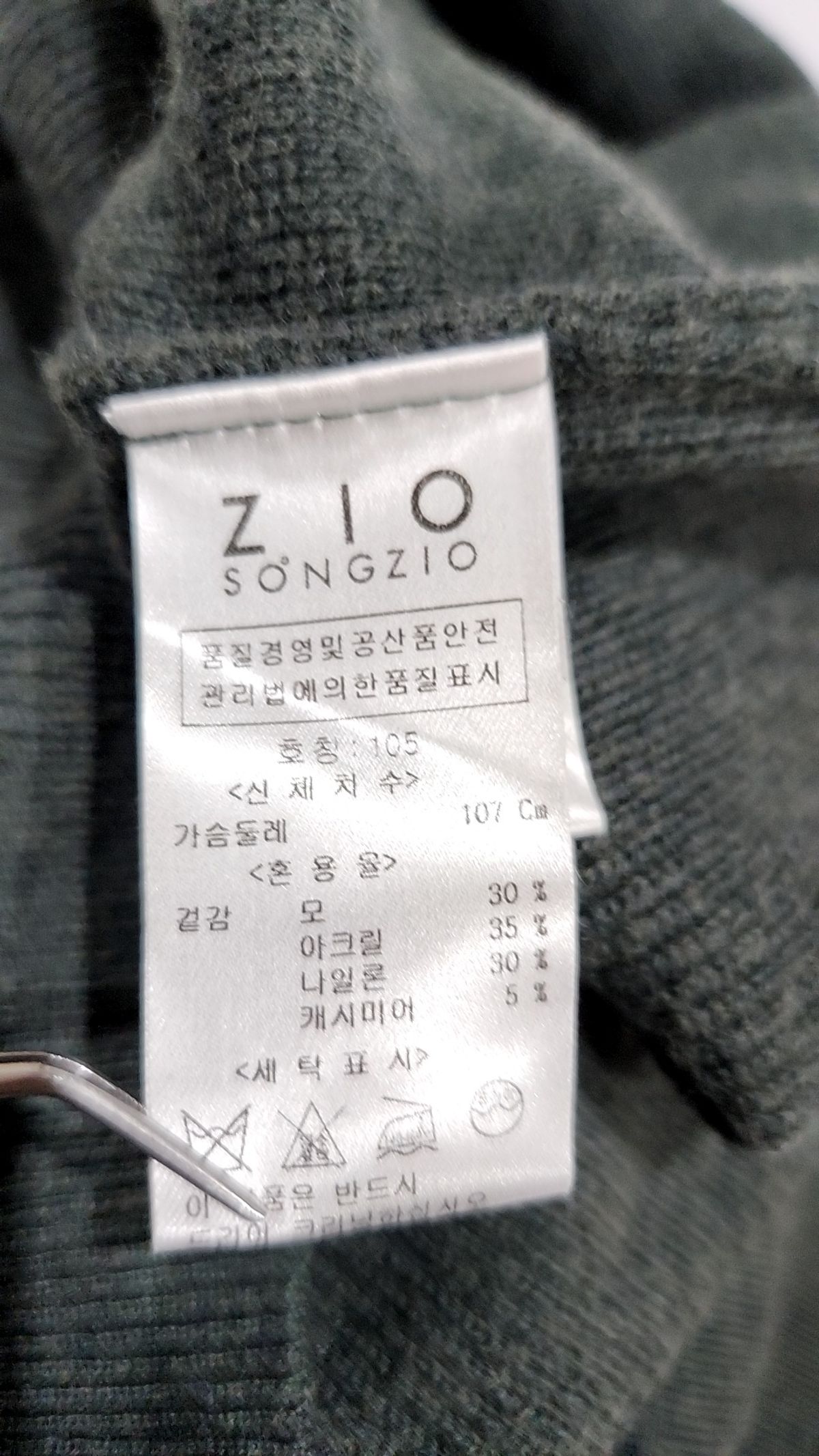 지오송지오(ZIOSONGZIO) 베스트 105