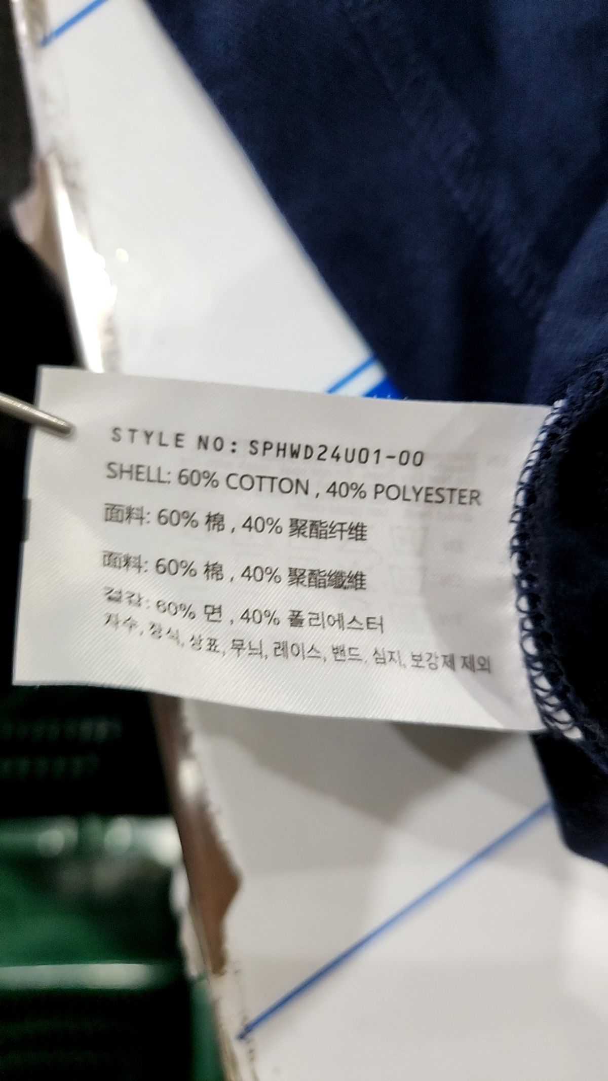 스파오(SPAO) 피케/카라 티셔츠 L