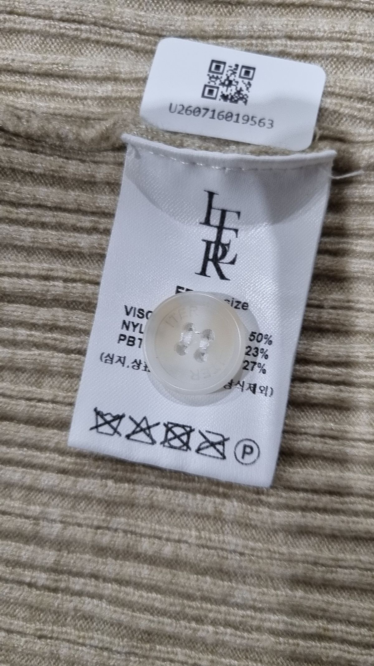 잇터(ITER) 카디건 FREE