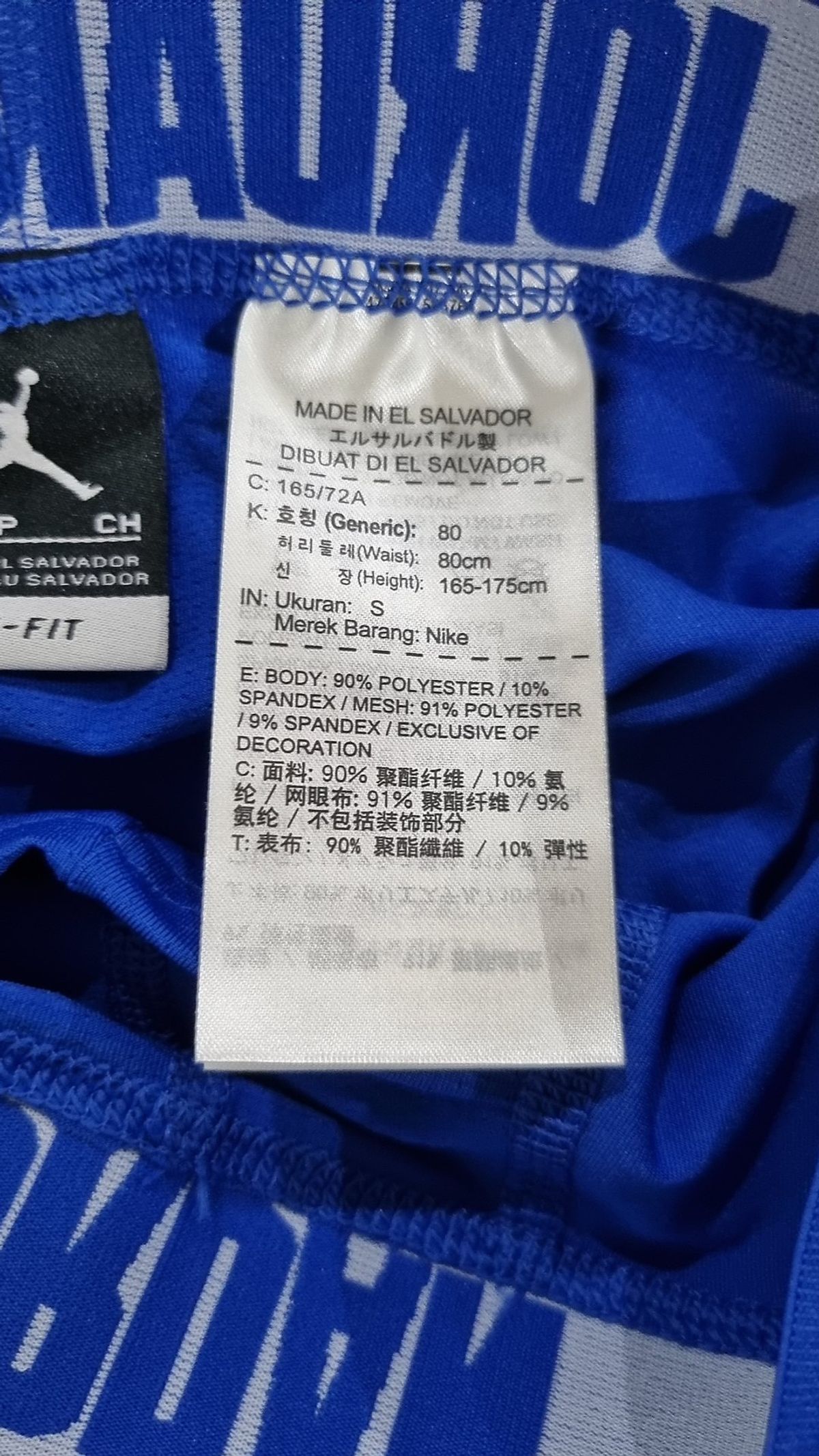 조던(Jordan) 레깅스 S