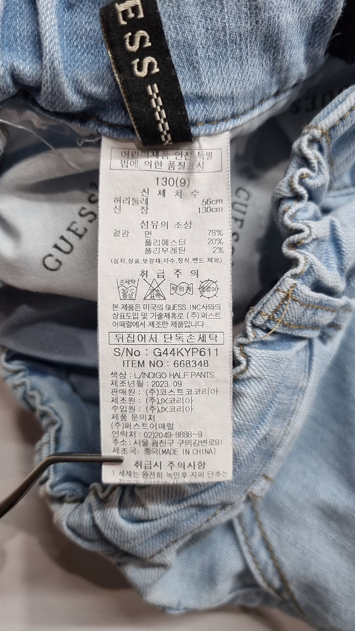 게스(GUESS) 숏 팬츠 130