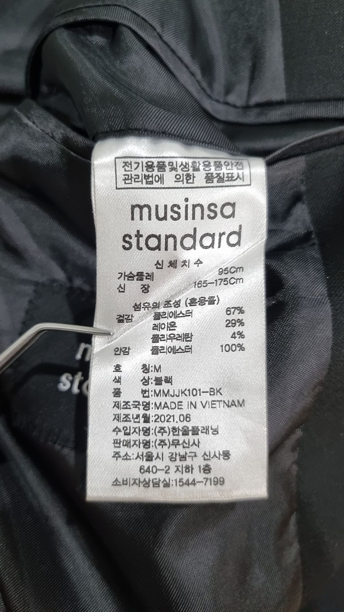 무신사 스탠다드(MUSINSA STANDARD) 슈트/블레이저 재킷 M