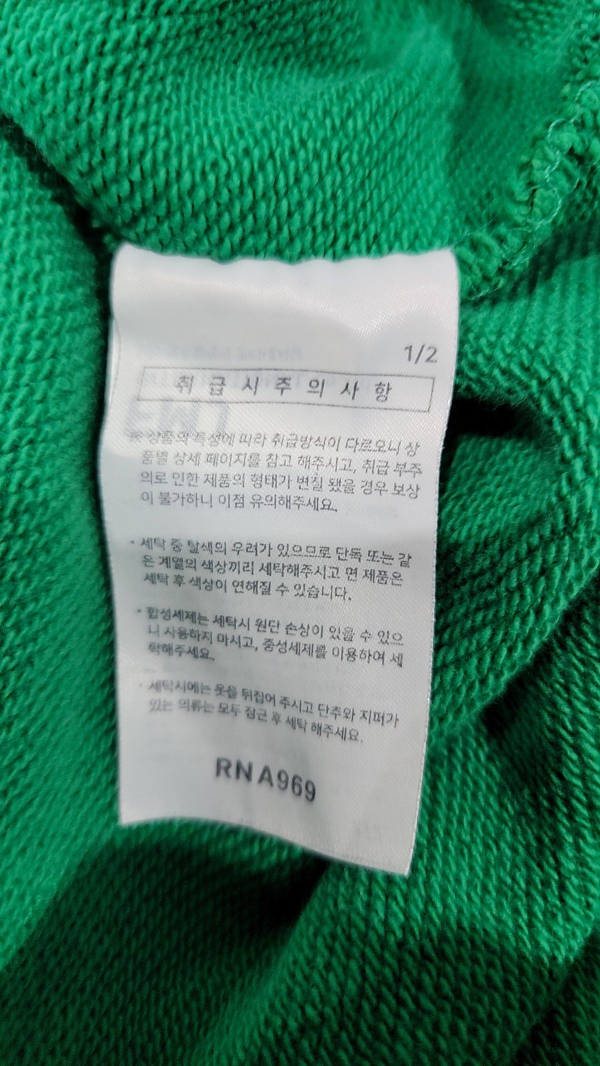 퍼스텝(PERSTEP) 후드 티셔츠 XXL