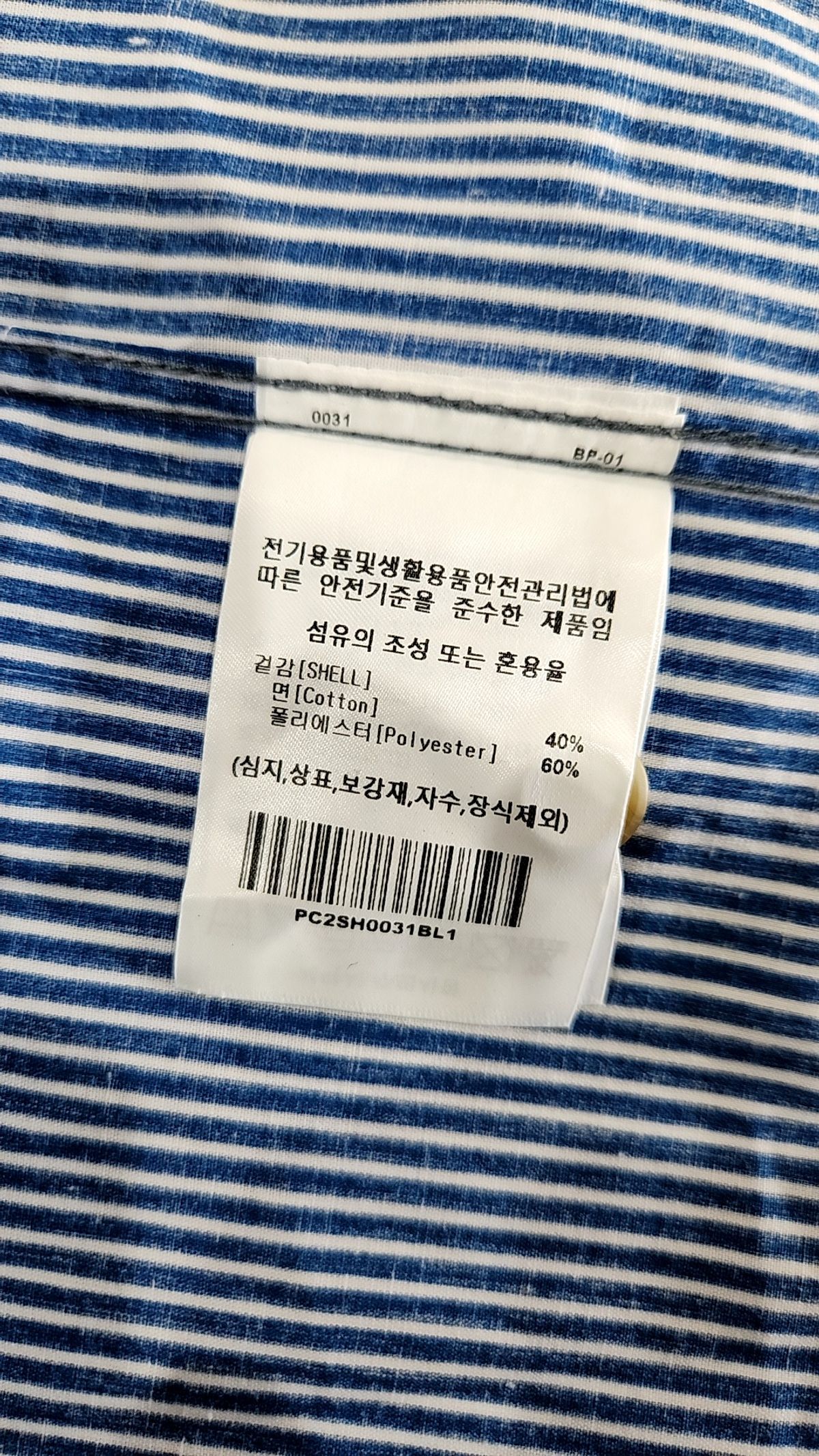 피지컬 디파트먼트(PHYSICAL DEPARTMENT) 캐주얼 셔츠 S