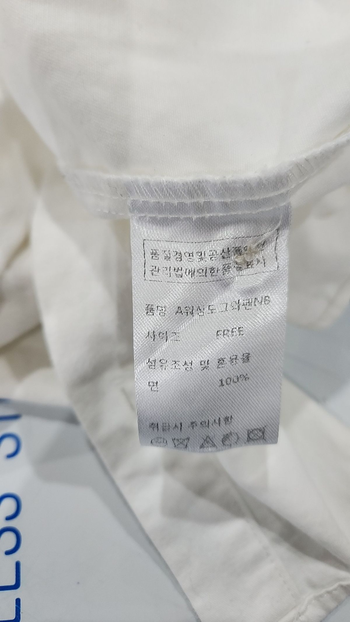 피그먼트(PIGMENT) 캐주얼 셔츠 FREE