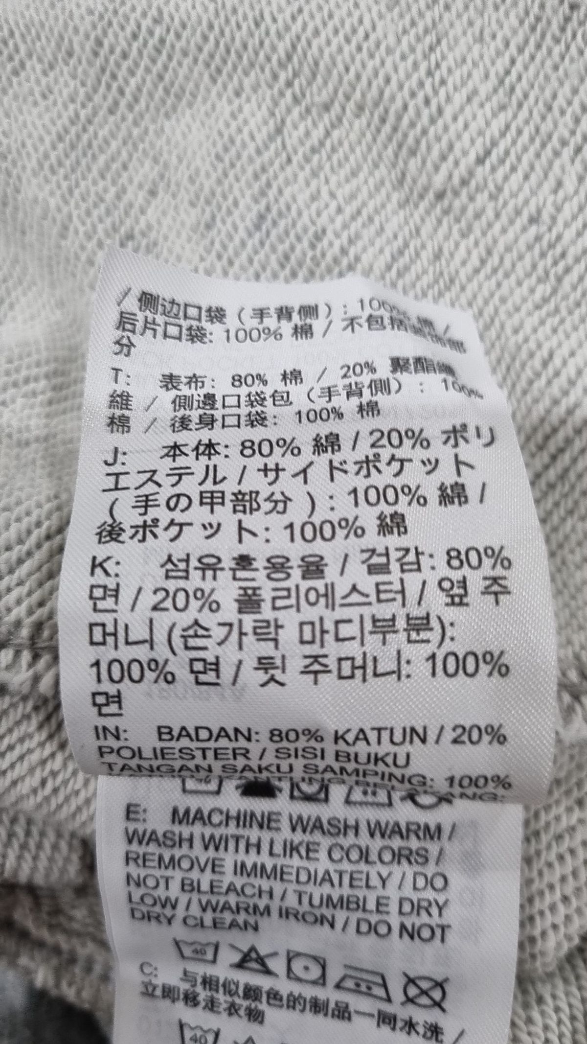 나이키(NIKE) 조거 팬츠 90