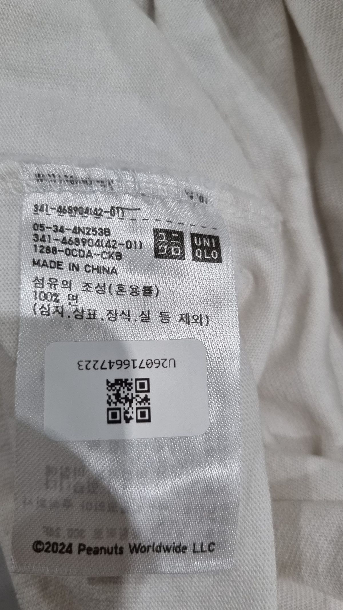 유니클로(UNIQLO) 반소매 티셔츠 S