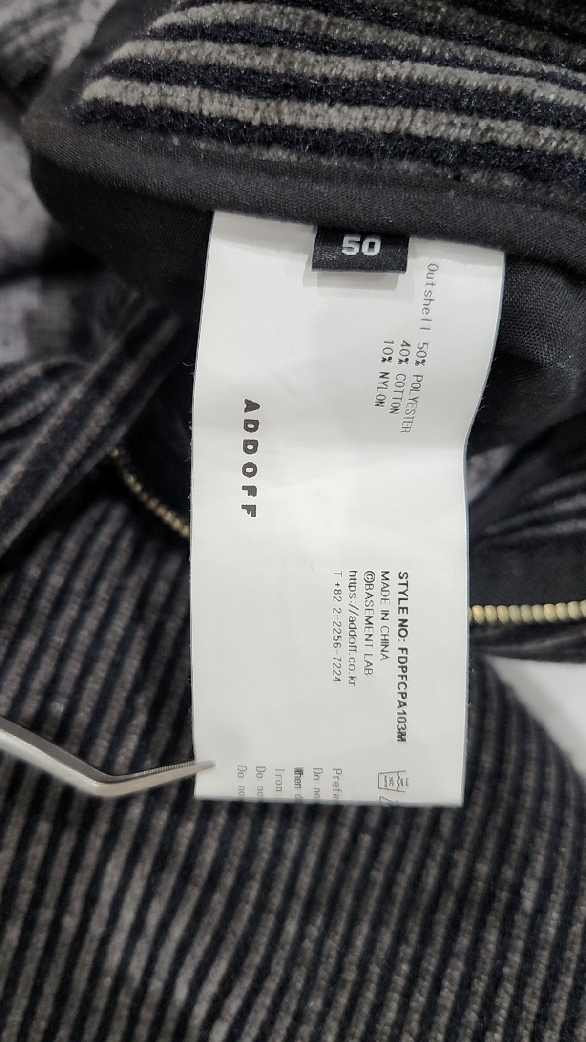 애드오프(ADDOFF) STRIPE FEATHER PANTS BLACK 50