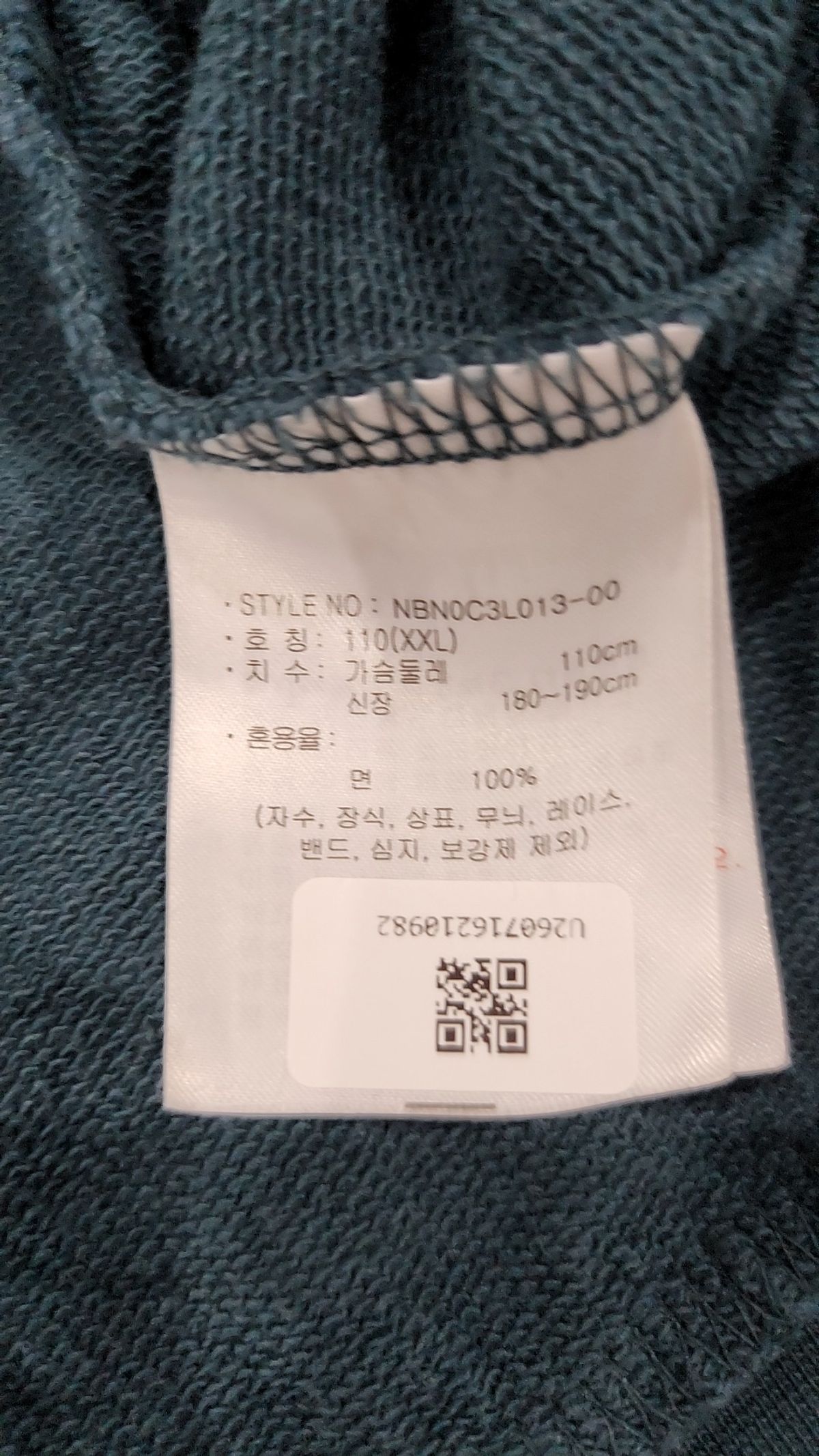 뉴발란스(NEW BALANCE) 후드 티셔츠 XXL