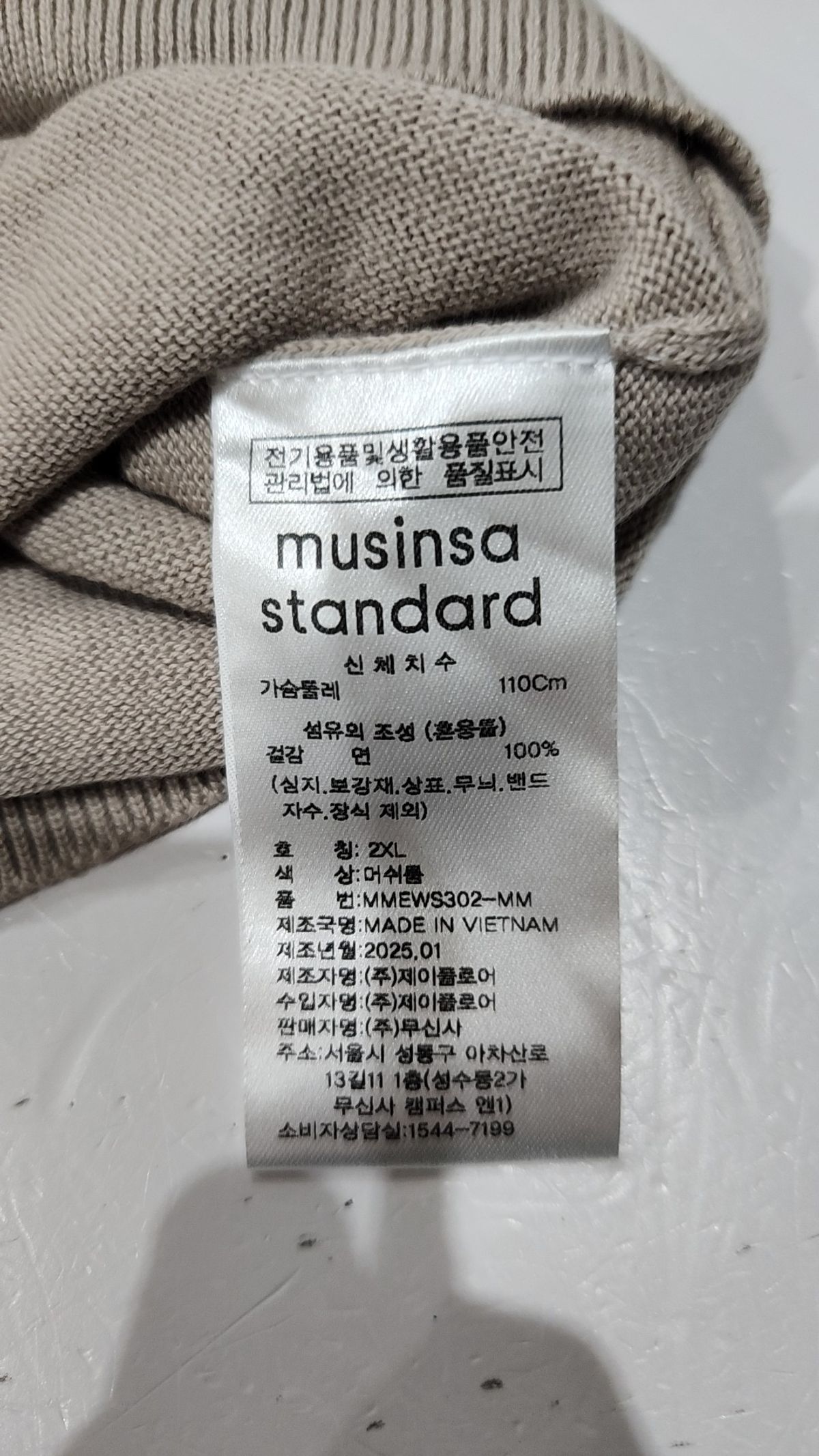 무신사 스탠다드(MUSINSA STANDARD) 반소매 티셔츠 XXL