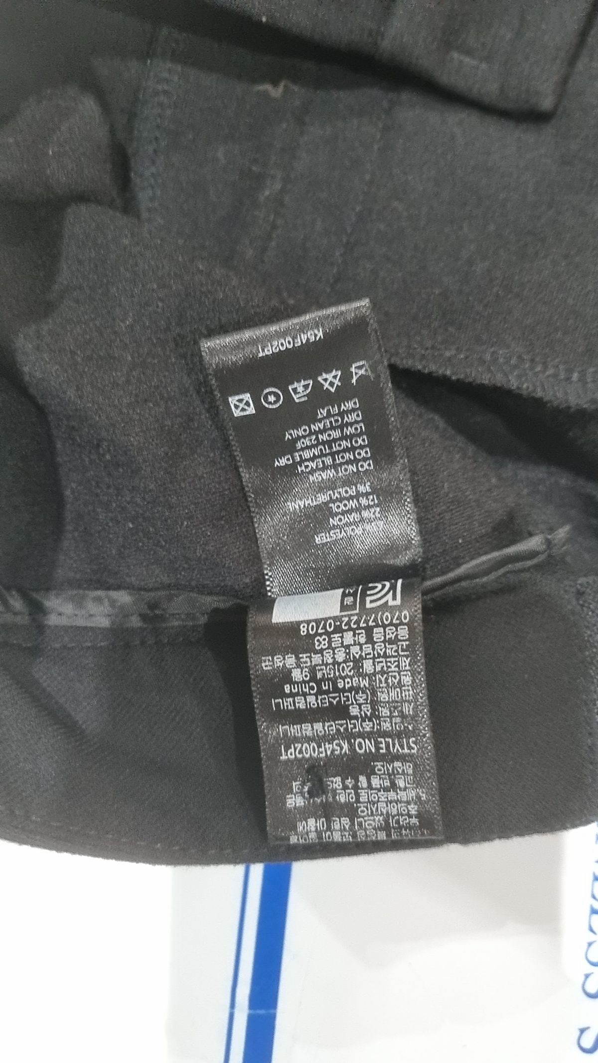 케네스 콜(KENNETHCOLE) 슈트 팬츠/슬랙스 70-88