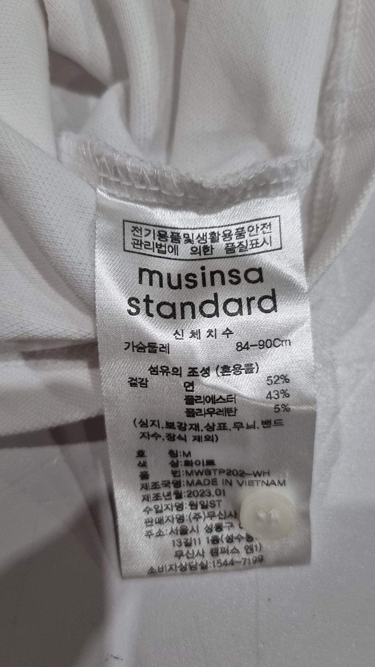 무신사 스탠다드(MUSINSA STANDARD) 피케/카라 티셔츠 M