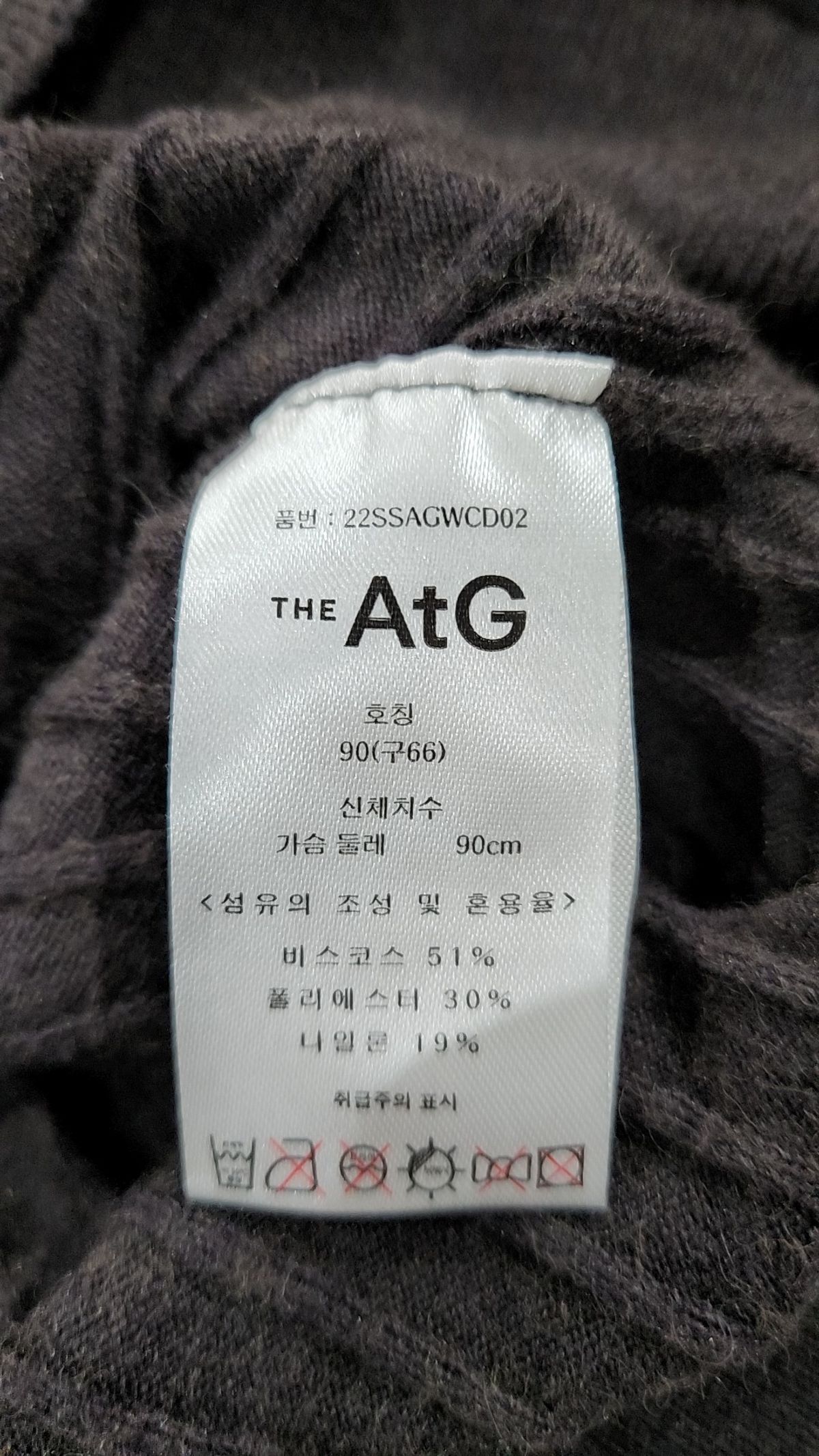더엣지(THEATG) 카디건 66