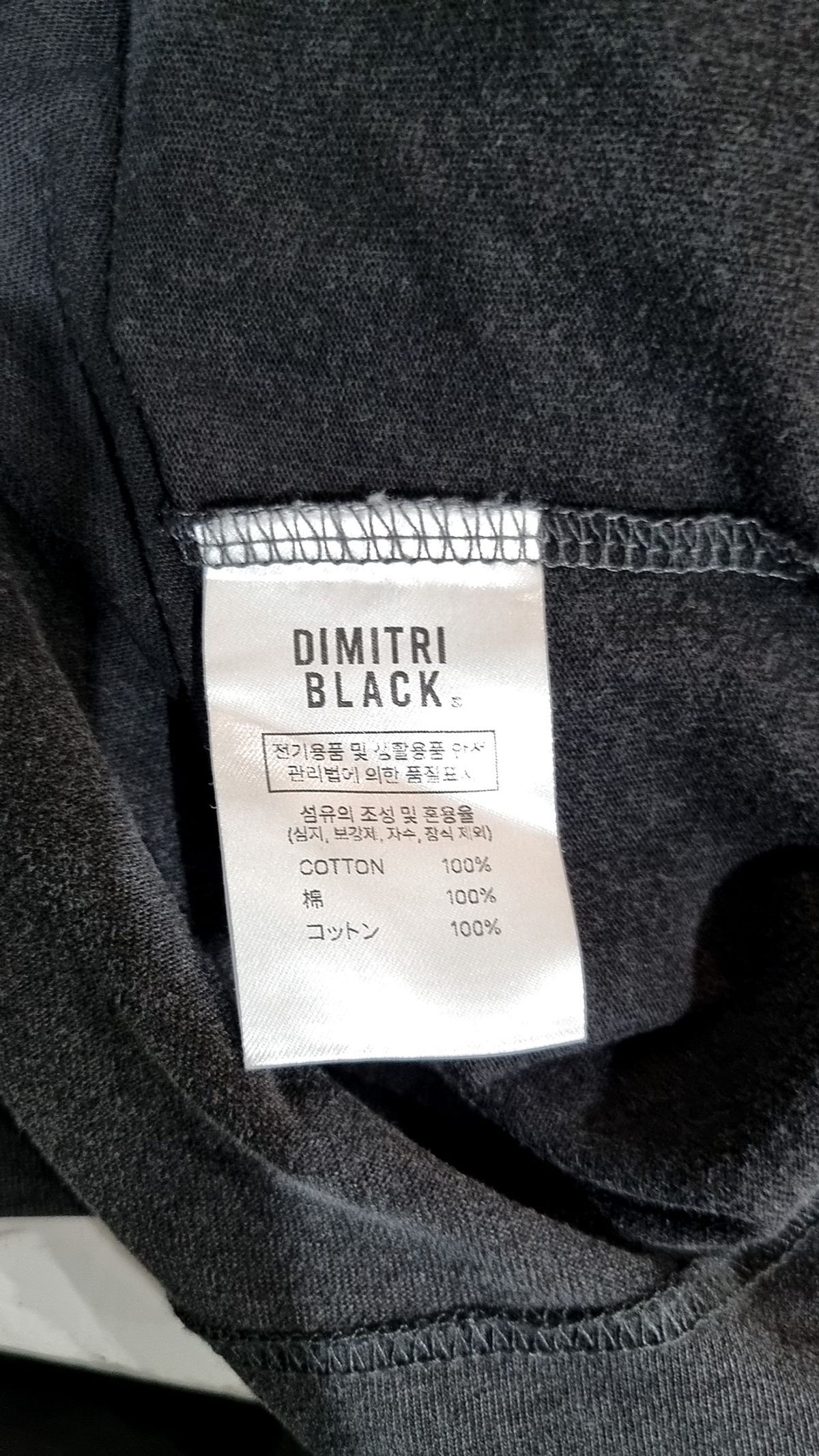디미트리블랙(DIMITRI BLACK) 반소매 티셔츠 XL