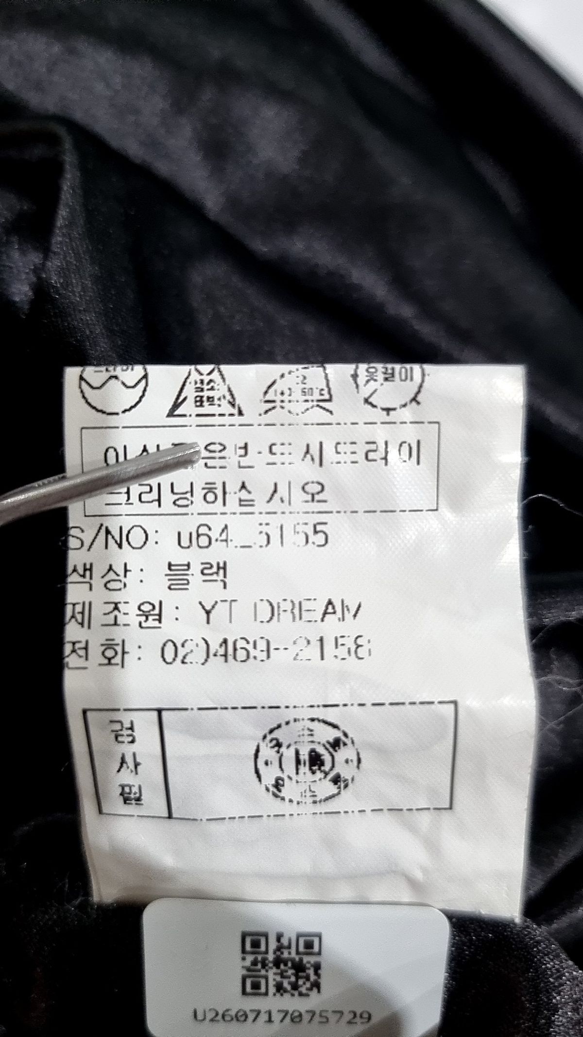 윈(une) 맥시 원피스 55