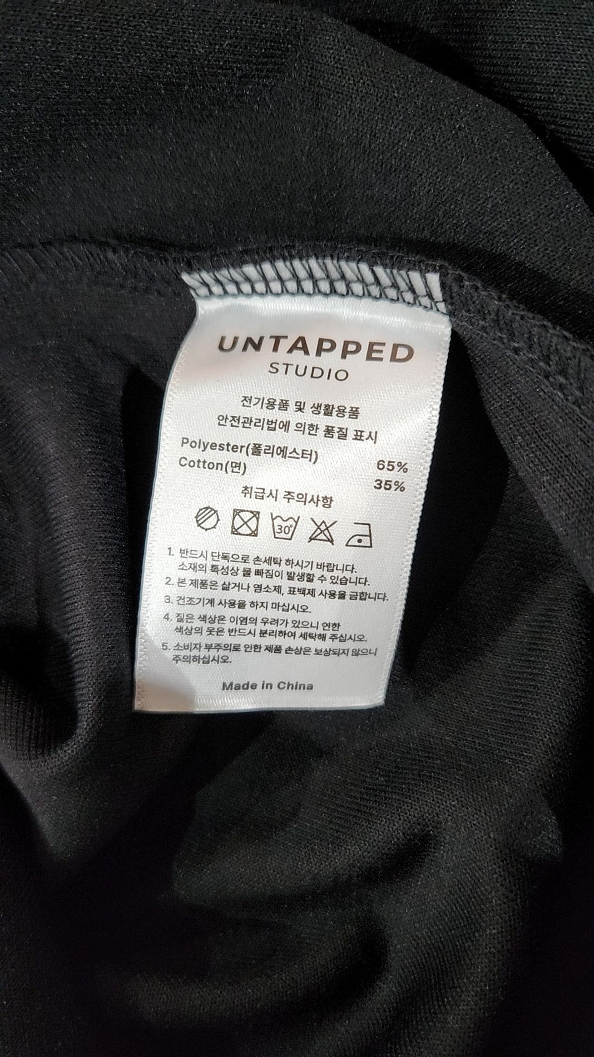 언탭트 스튜디오(UNTAPPED STUDIO) 피케/카라 티셔츠 L