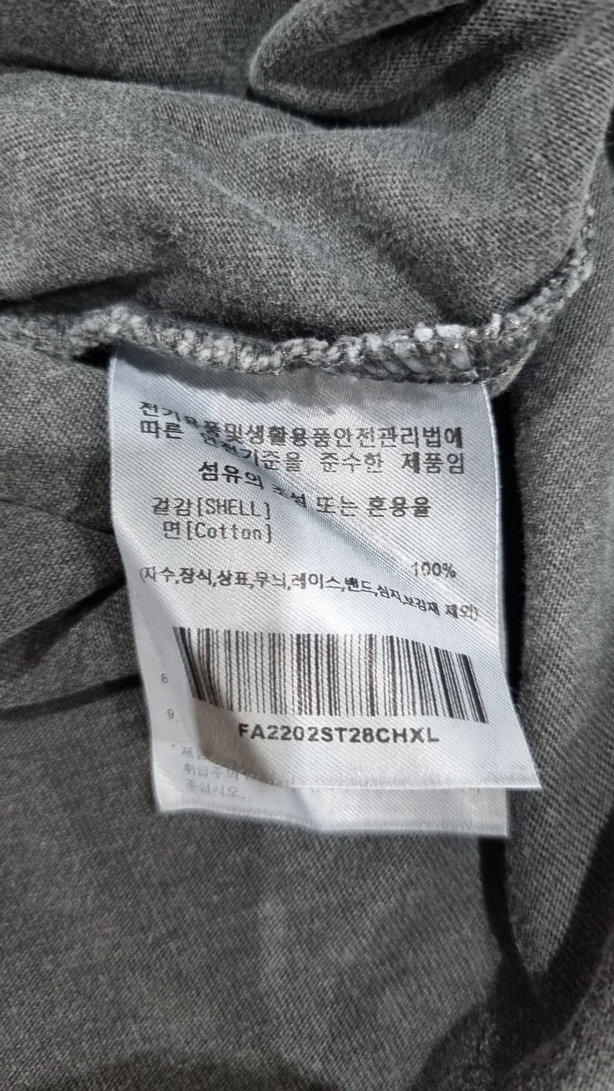 팔렛(FALLETT) 반소매 티셔츠 XL