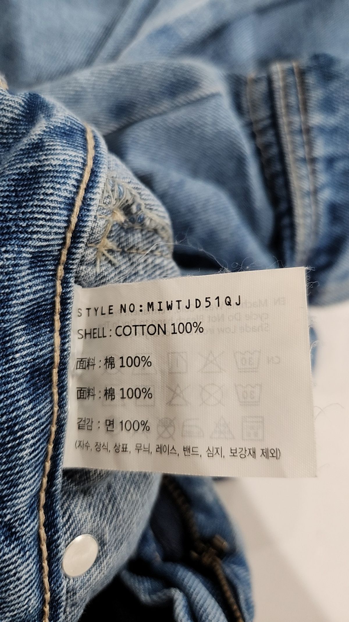 미쏘(MIXXO) 카고 와이드 팬츠 TJD319J RE_MIWTJD51QJ 28