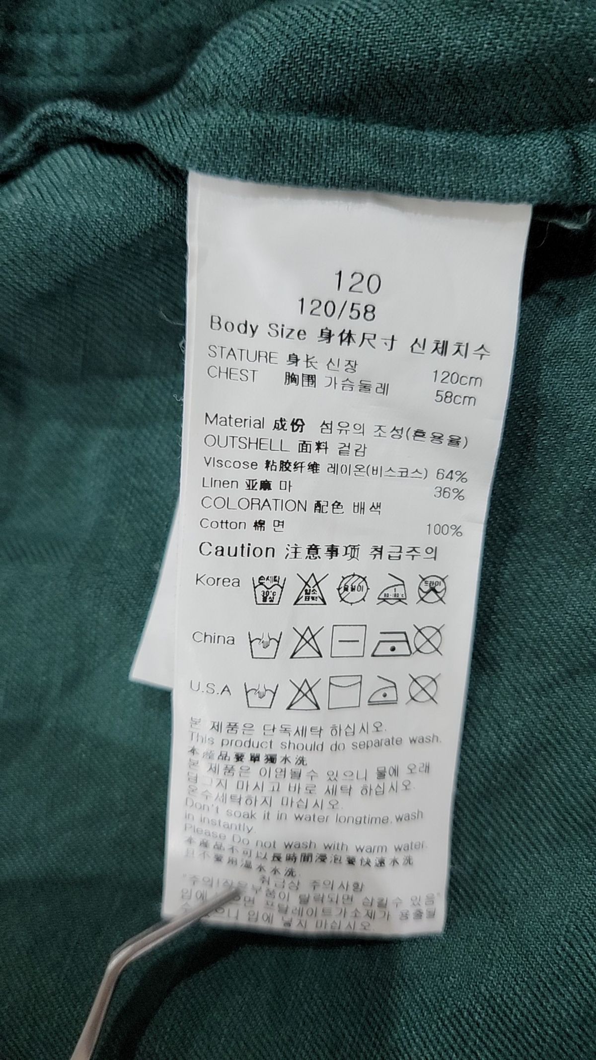 빈(BEEN) 셔츠/블라우스 120