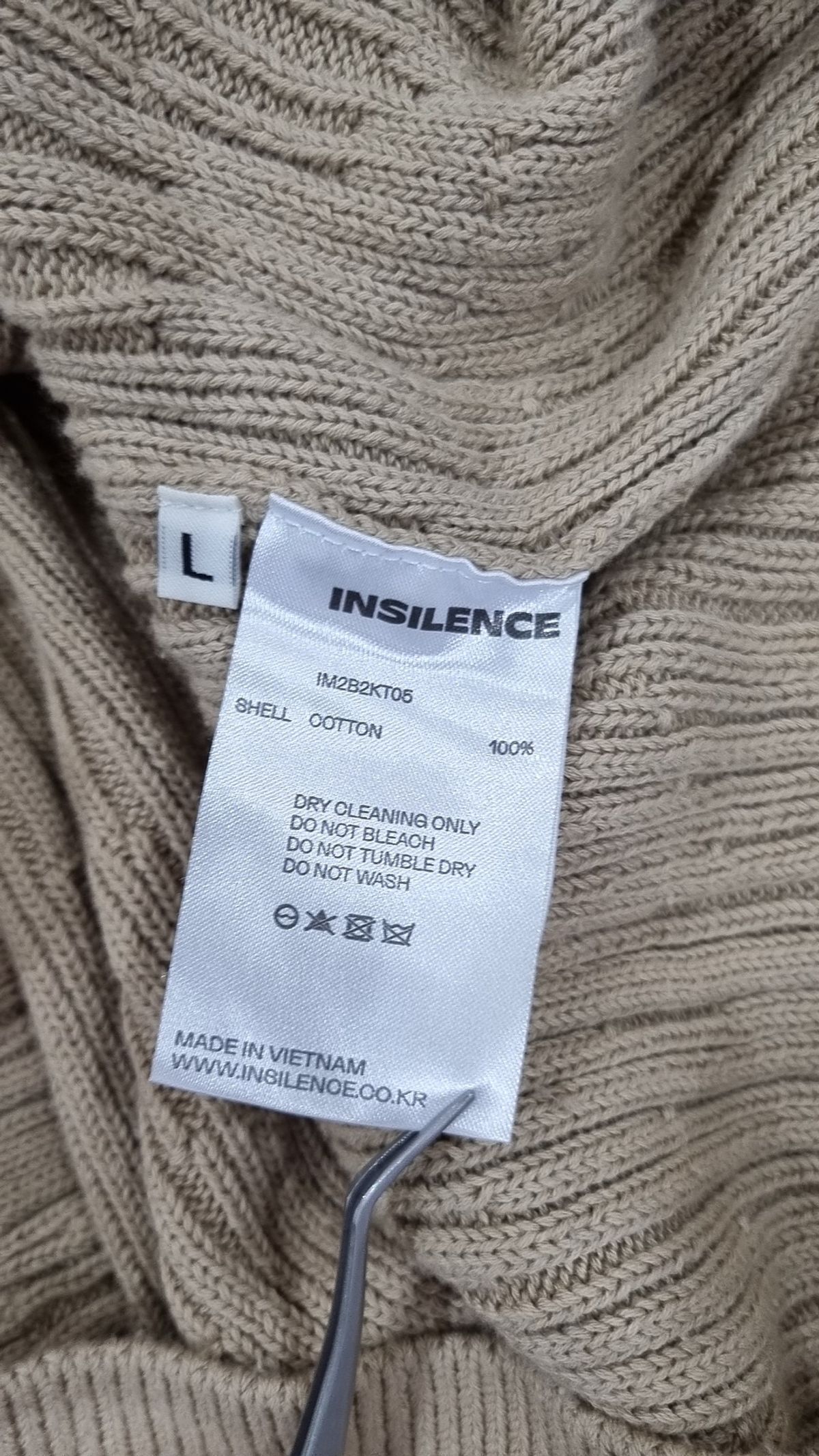 인사일런스(INSILENCE) 텍스처드 폴로 니트 BEIGE L