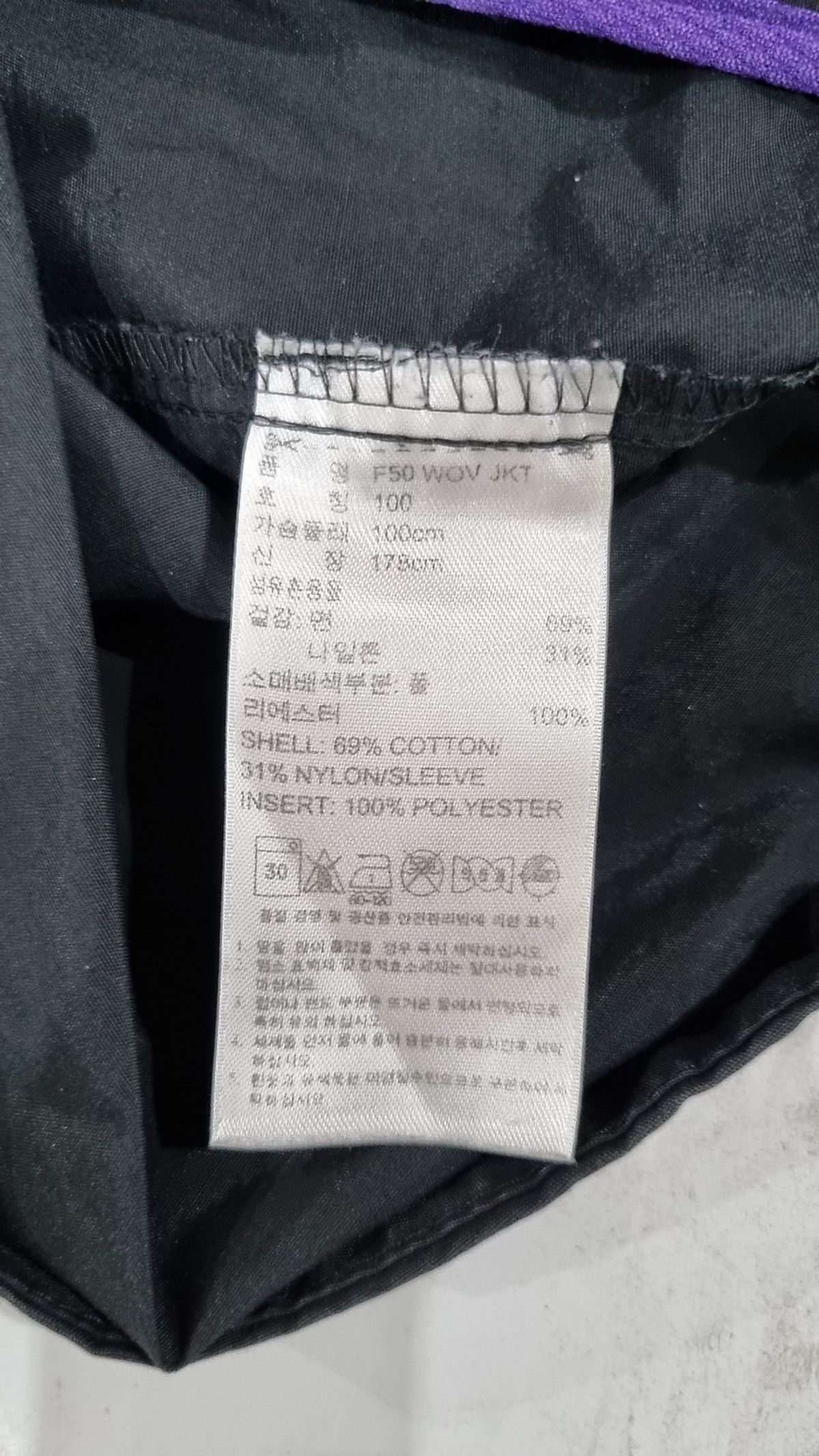 아디다스(ADIDAS) 나일론/코치 재킷 100