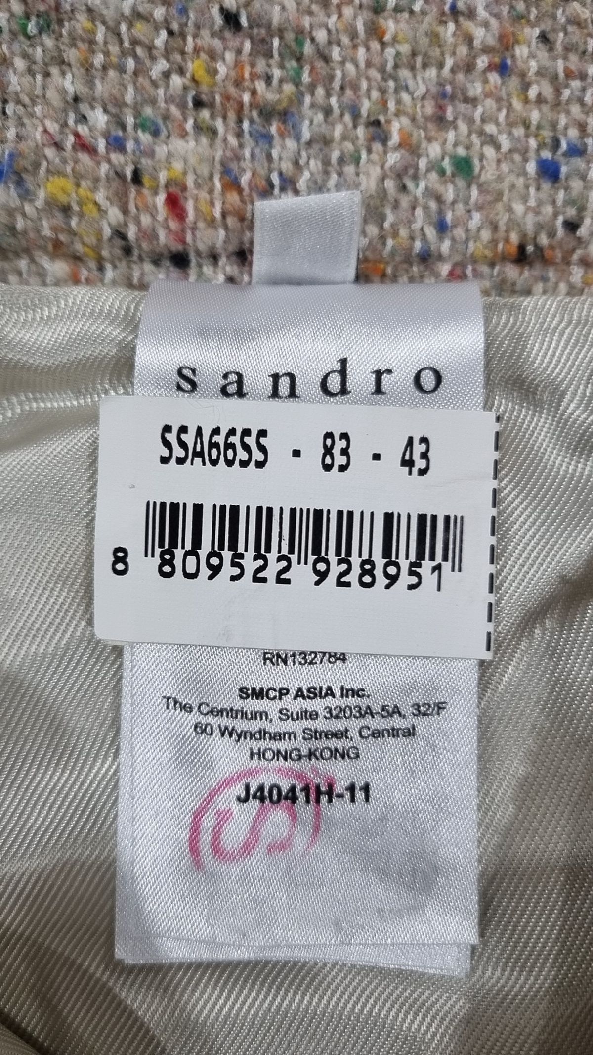 산드로(Sandro) 미니스커트 1