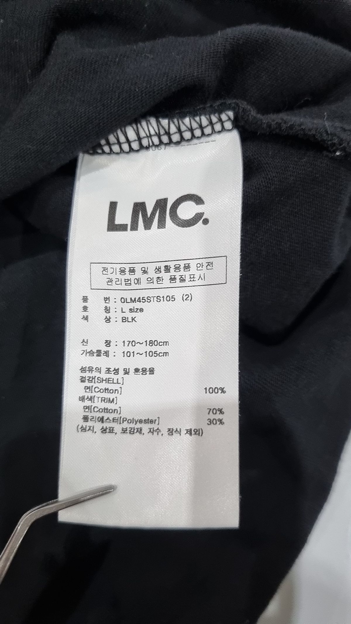 엘엠씨(LMC) 반소매 티셔츠 L
