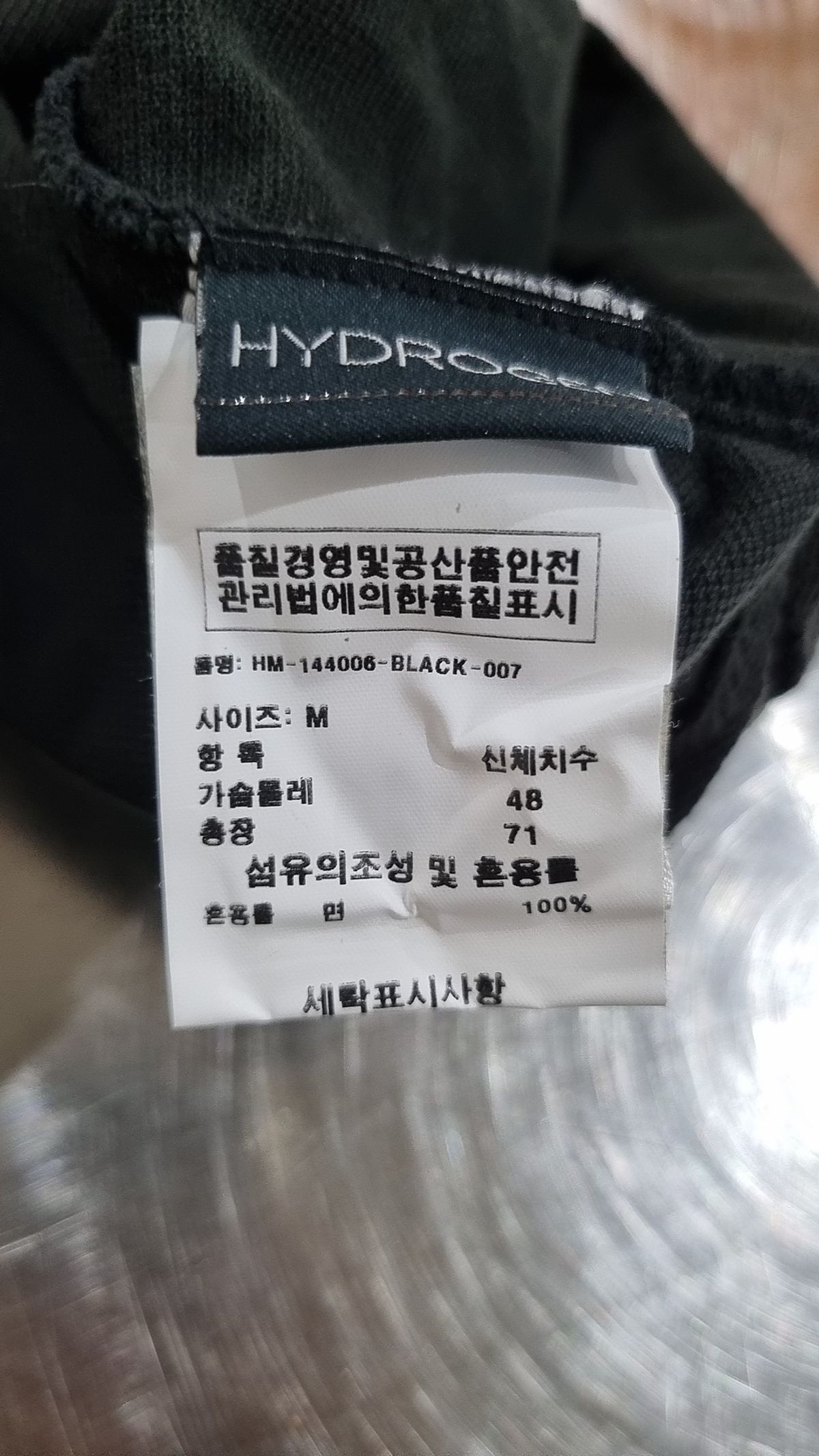 하이드로겐(HYDROGEN) 피케/카라 티셔츠 M