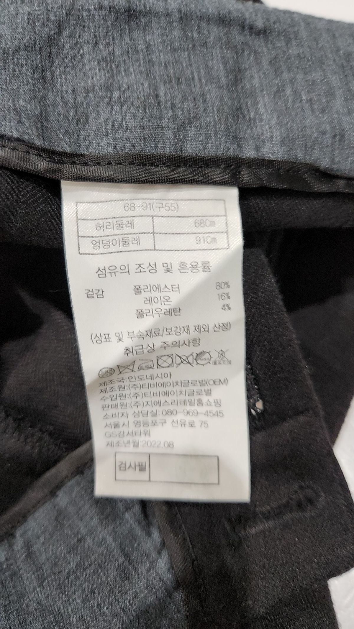 제이더블유 제이슨 우(JW JASON WU) 슈트 팬츠/슬랙스 55