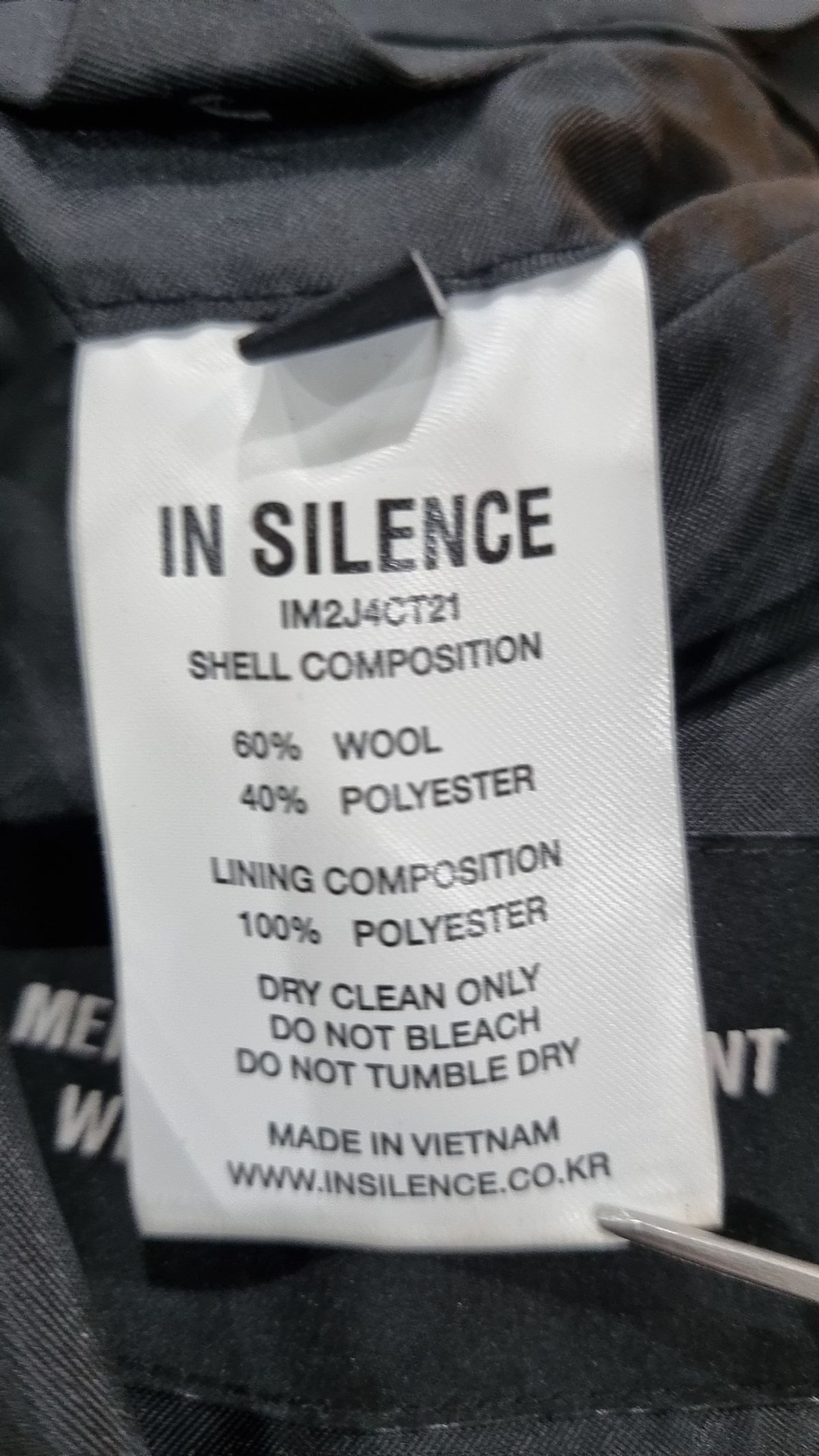 인사일런스(INSILENCE) 봄 가을 코트 L
