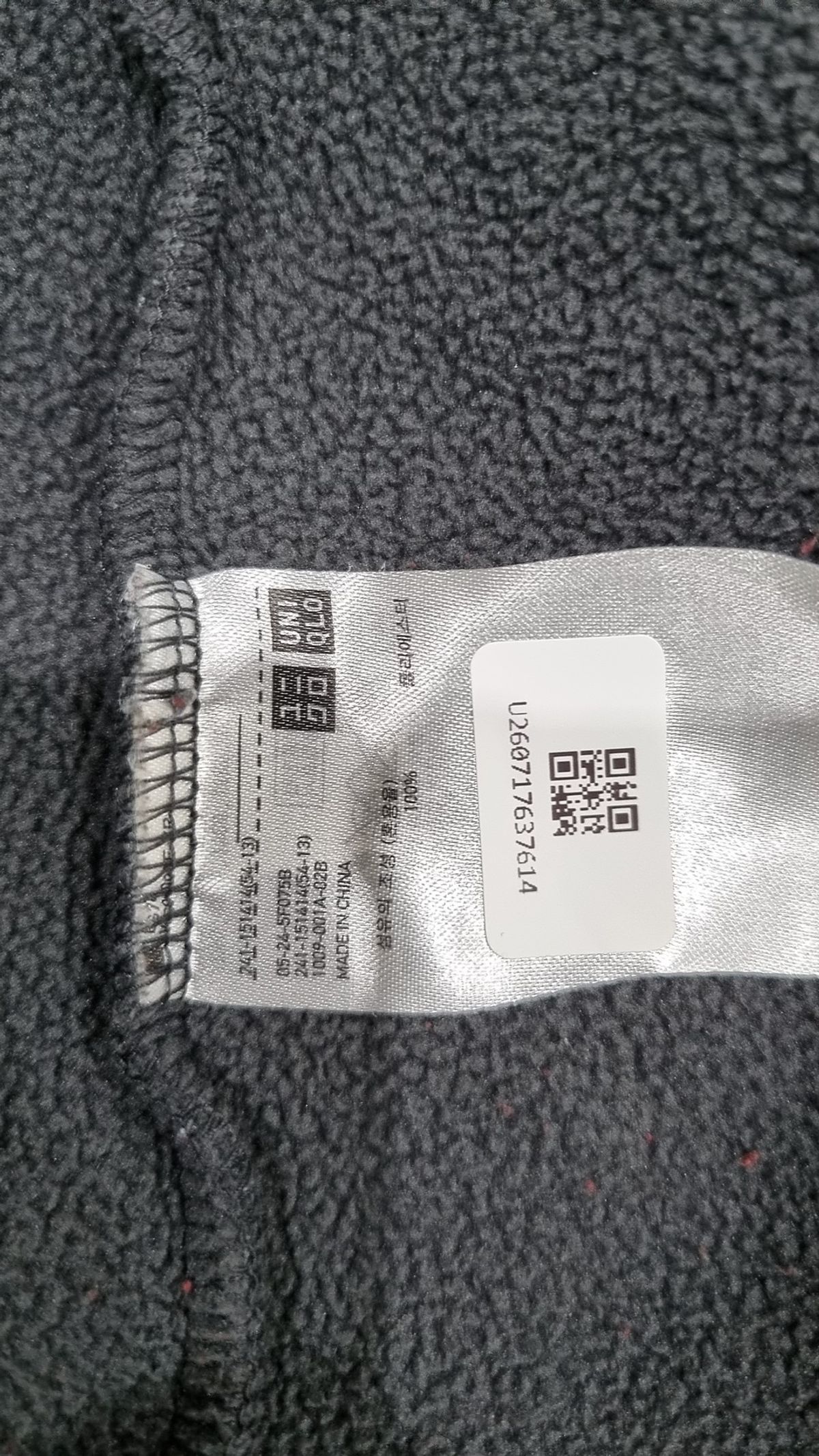 유니클로(UNIQLO) 플리스 S